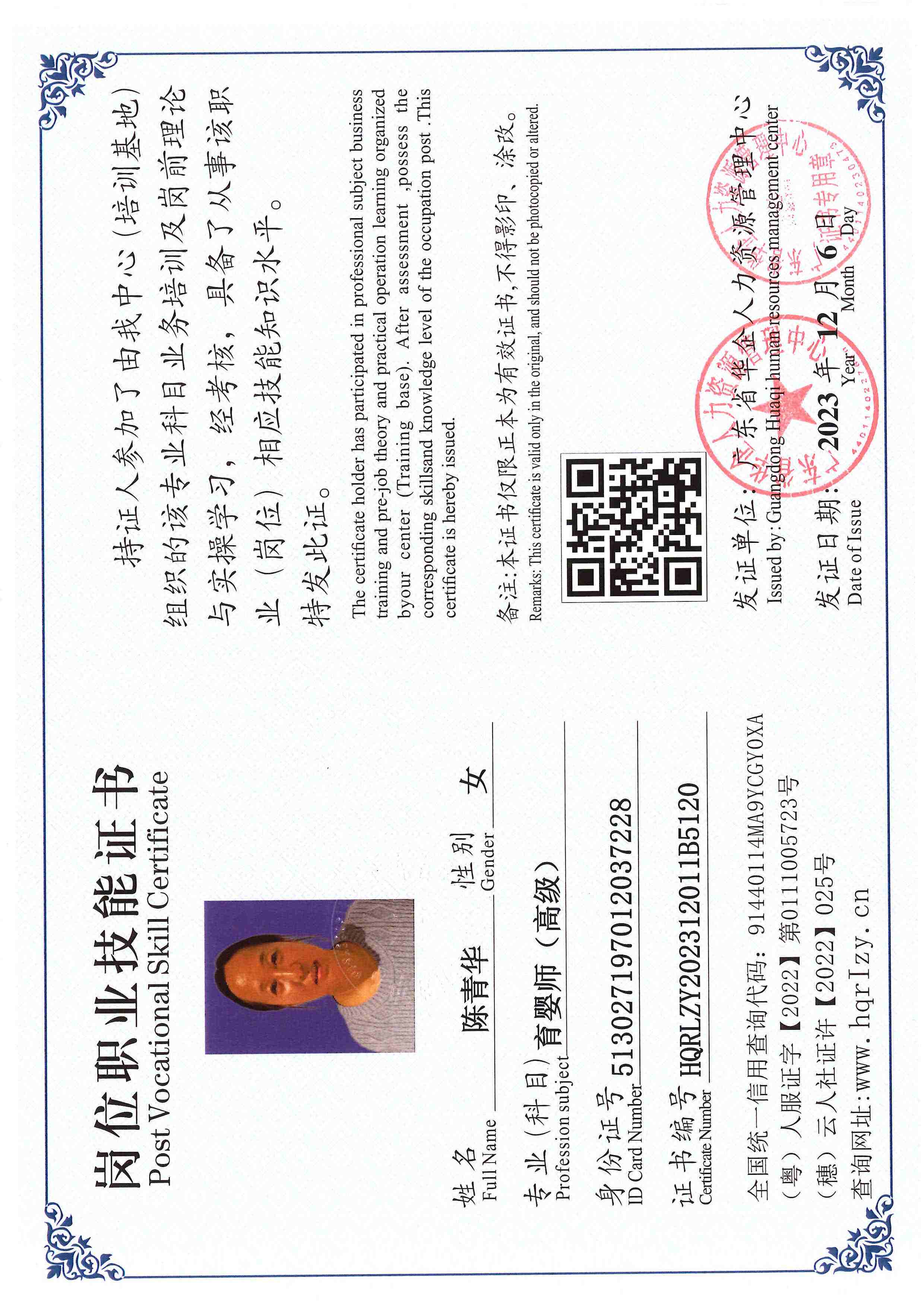 SERVER-5110-250630.jpg