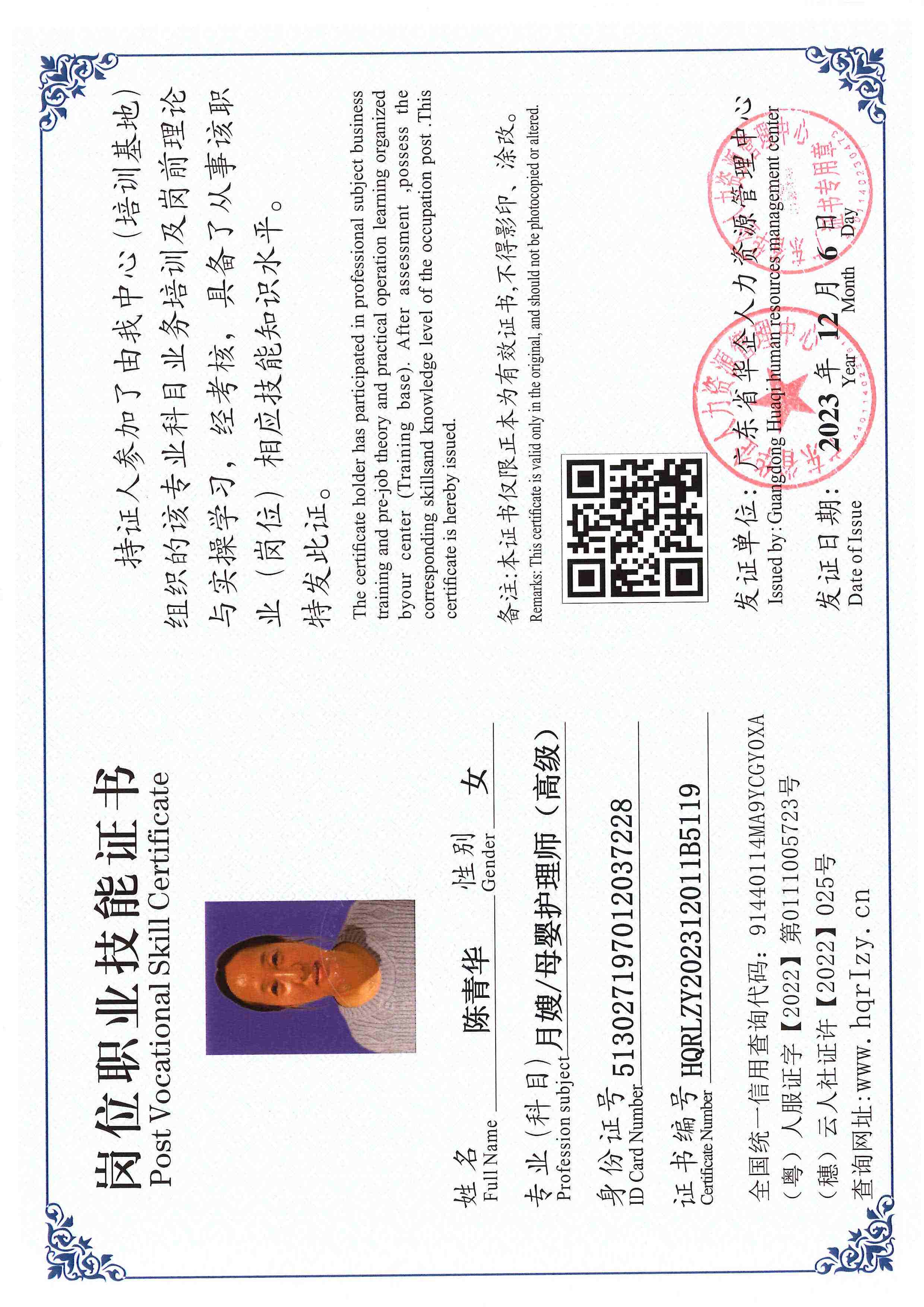 SERVER-5110-250631.jpg