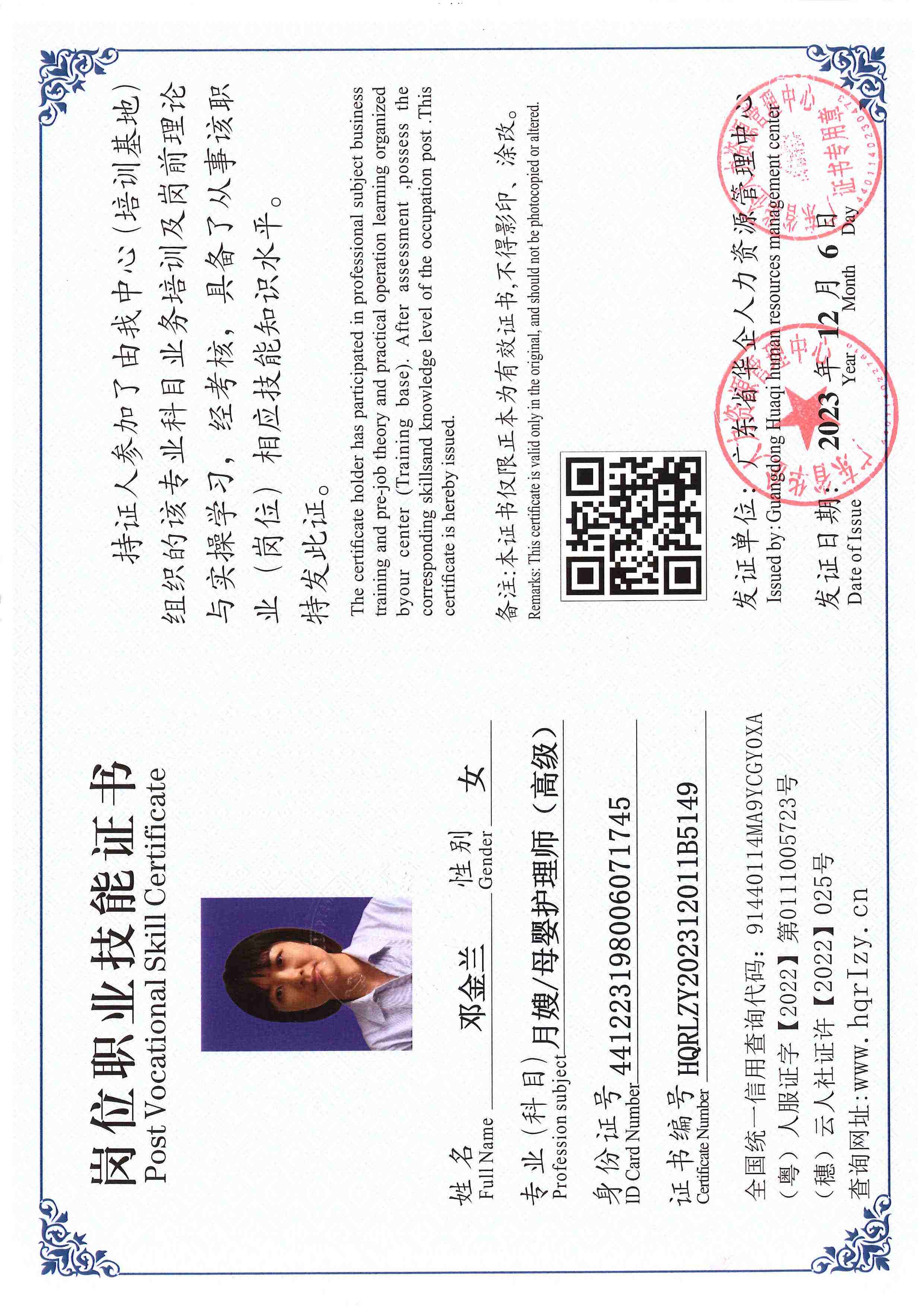 SERVER-5110-25061.jpg