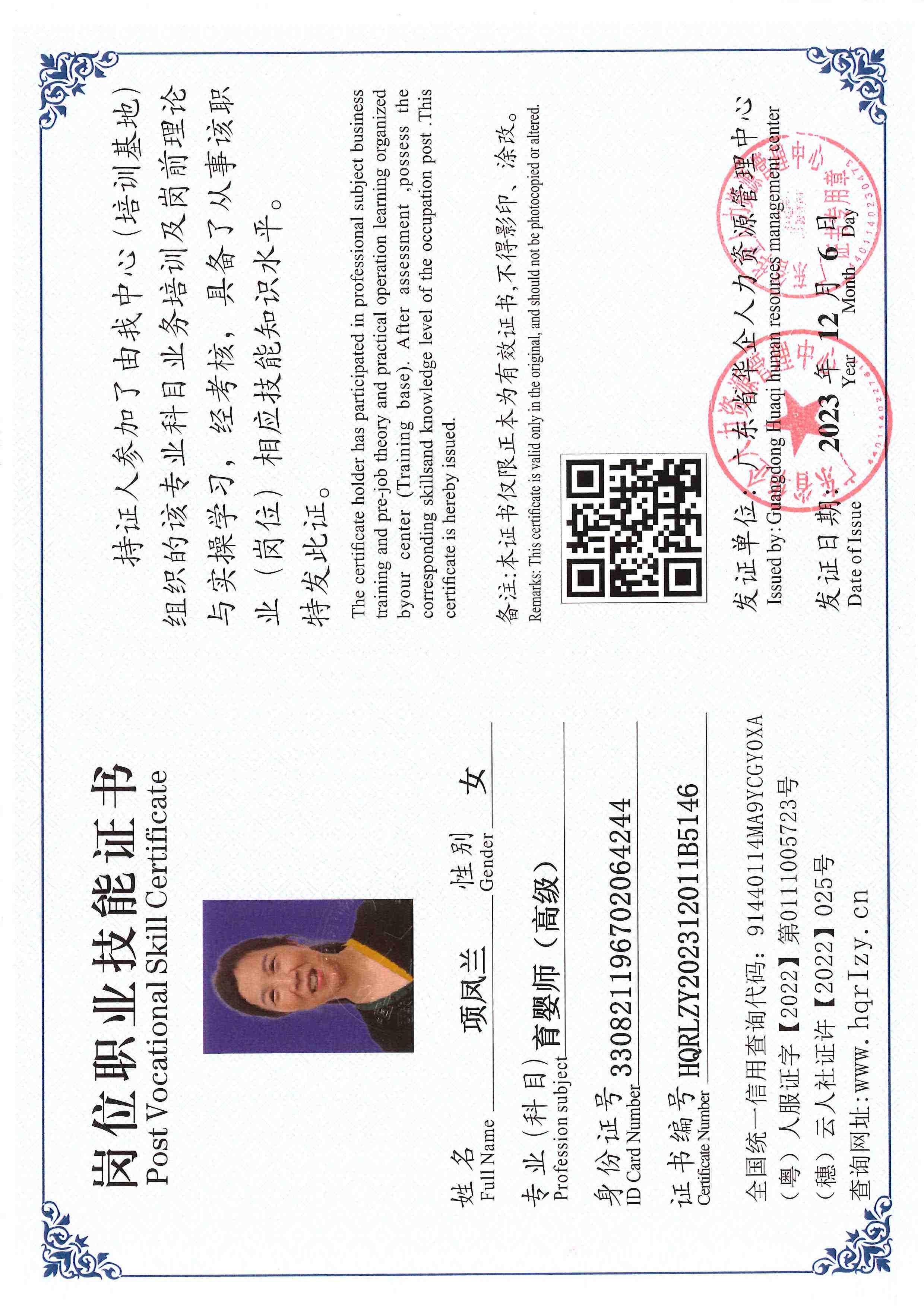SERVER-5110-25064.jpg