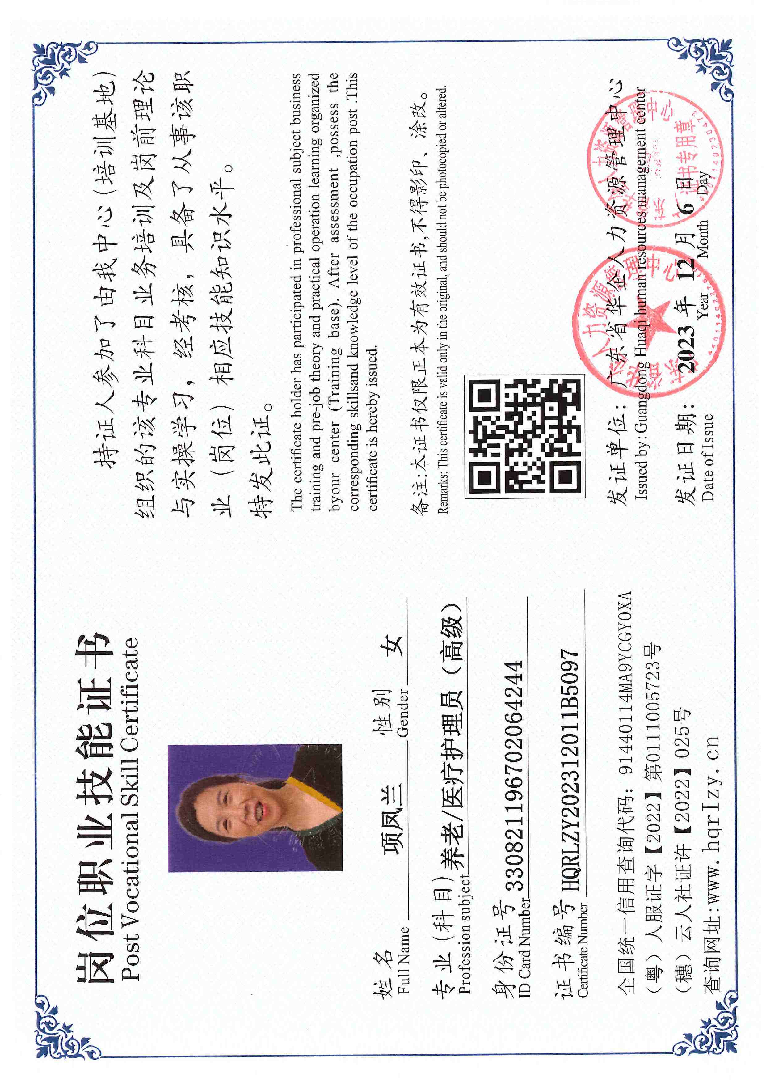 SERVER-5110-250653.jpg