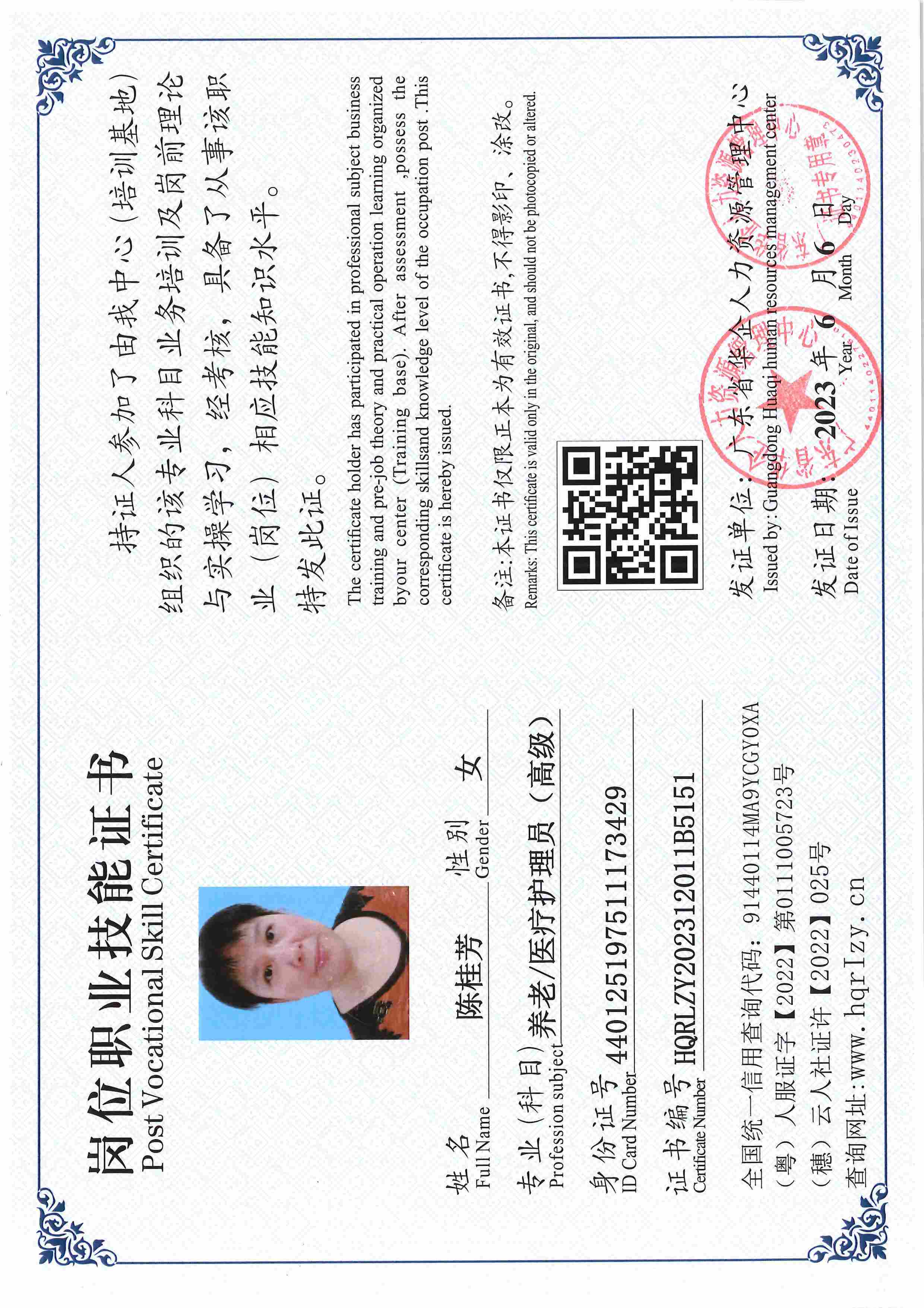 SERVER-5110-250443.jpg