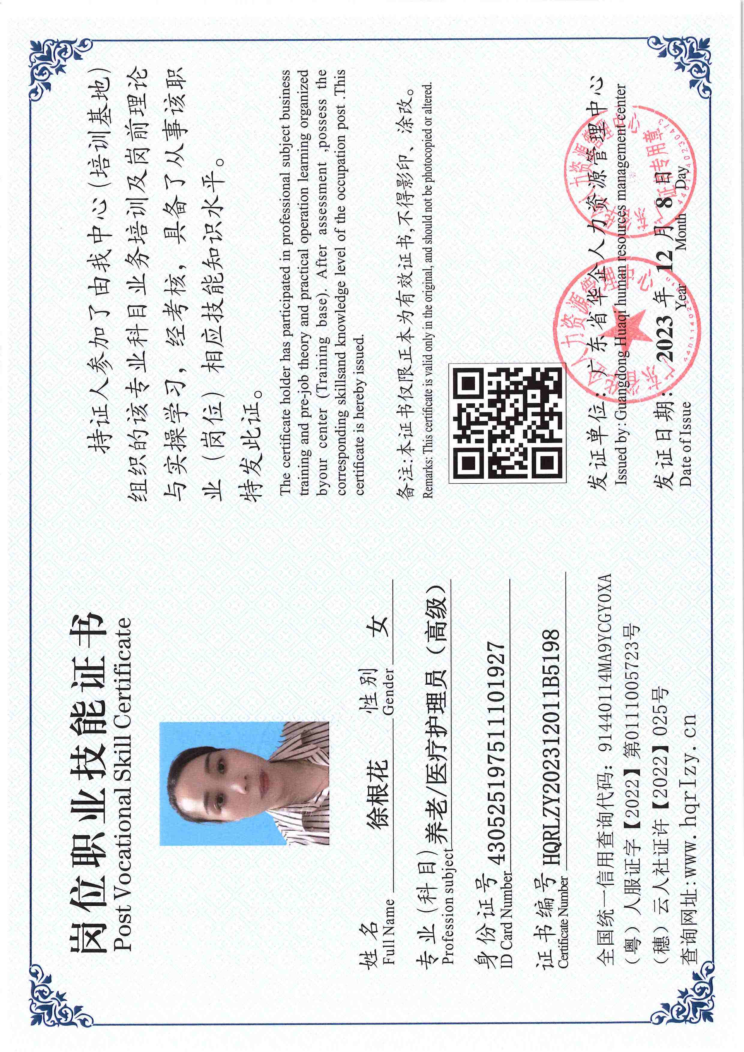 SERVER-5110-250532.jpg