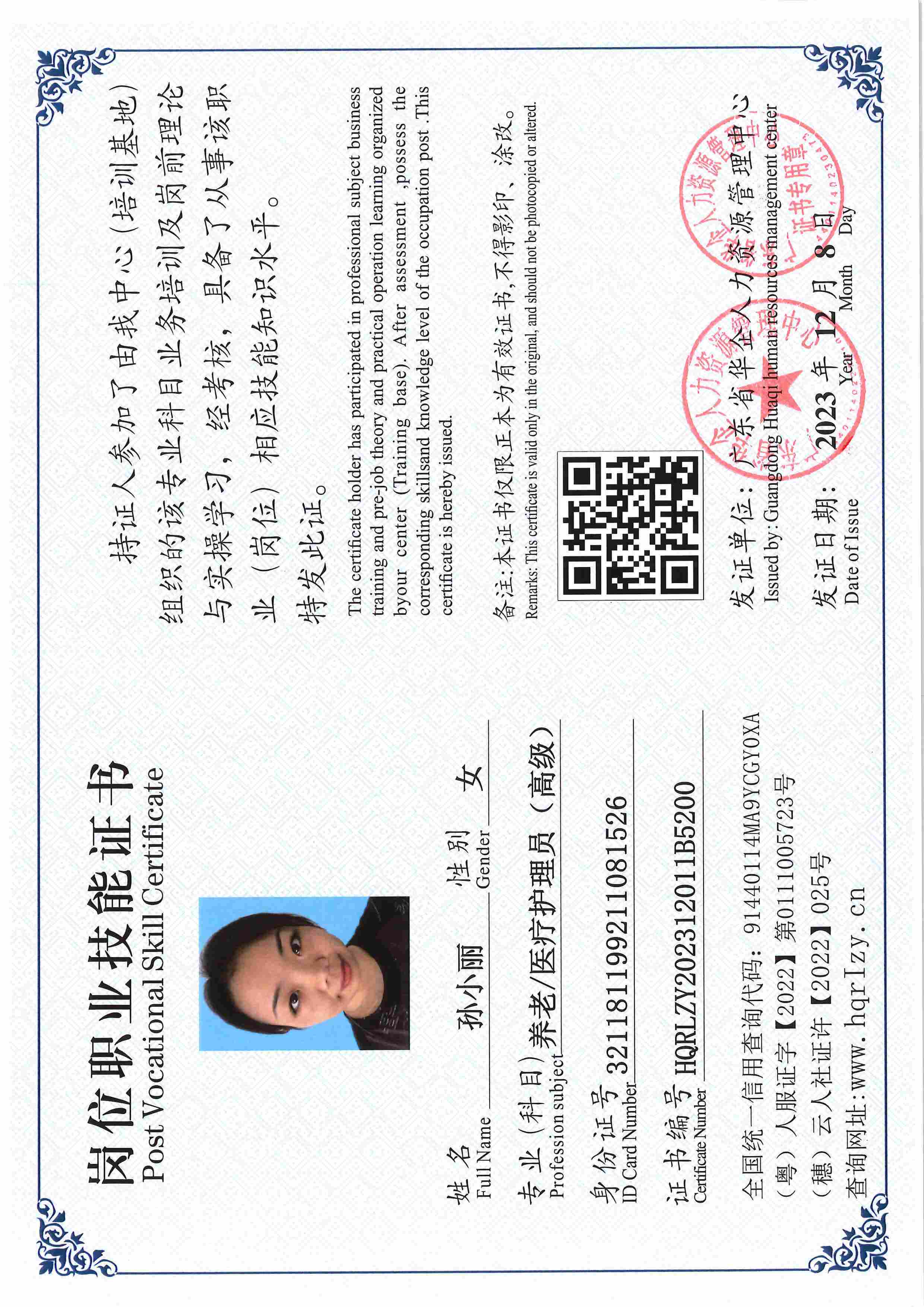 SERVER-5110-250530.jpg