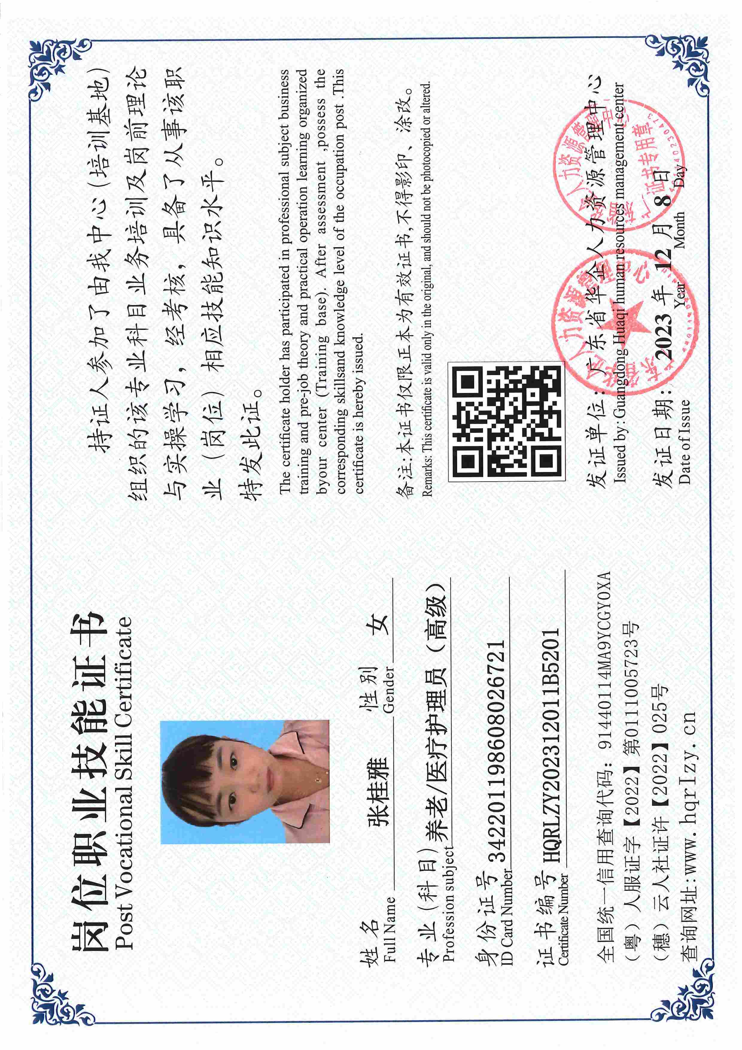 SERVER-5110-250529.jpg