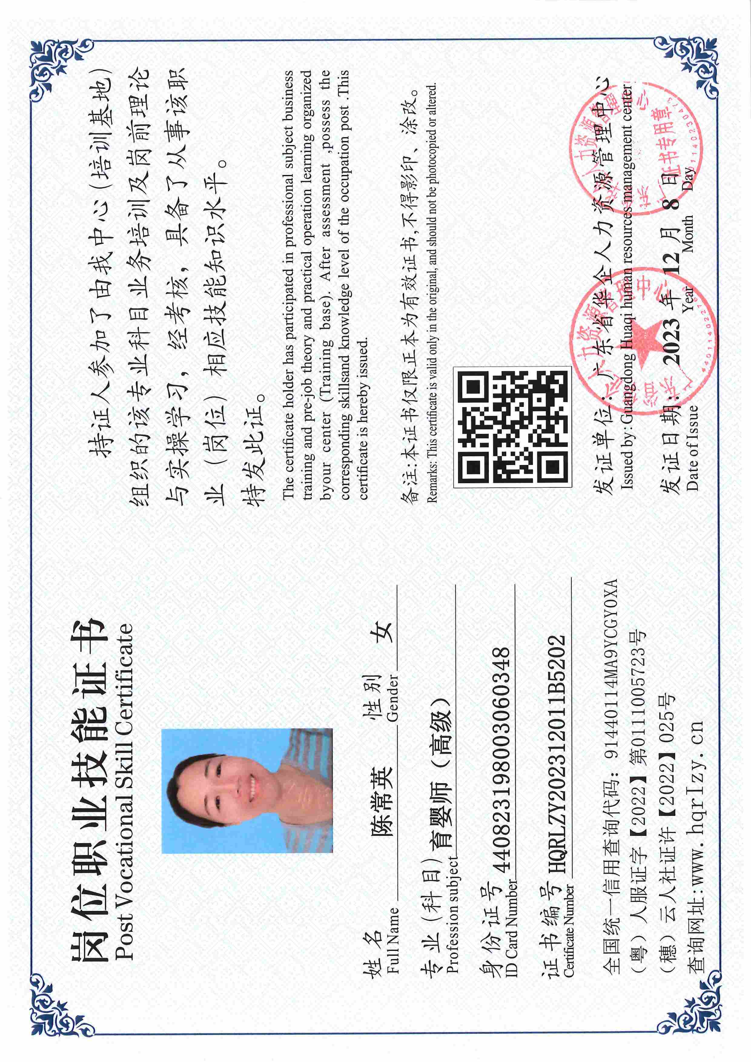 SERVER-5110-250528.jpg