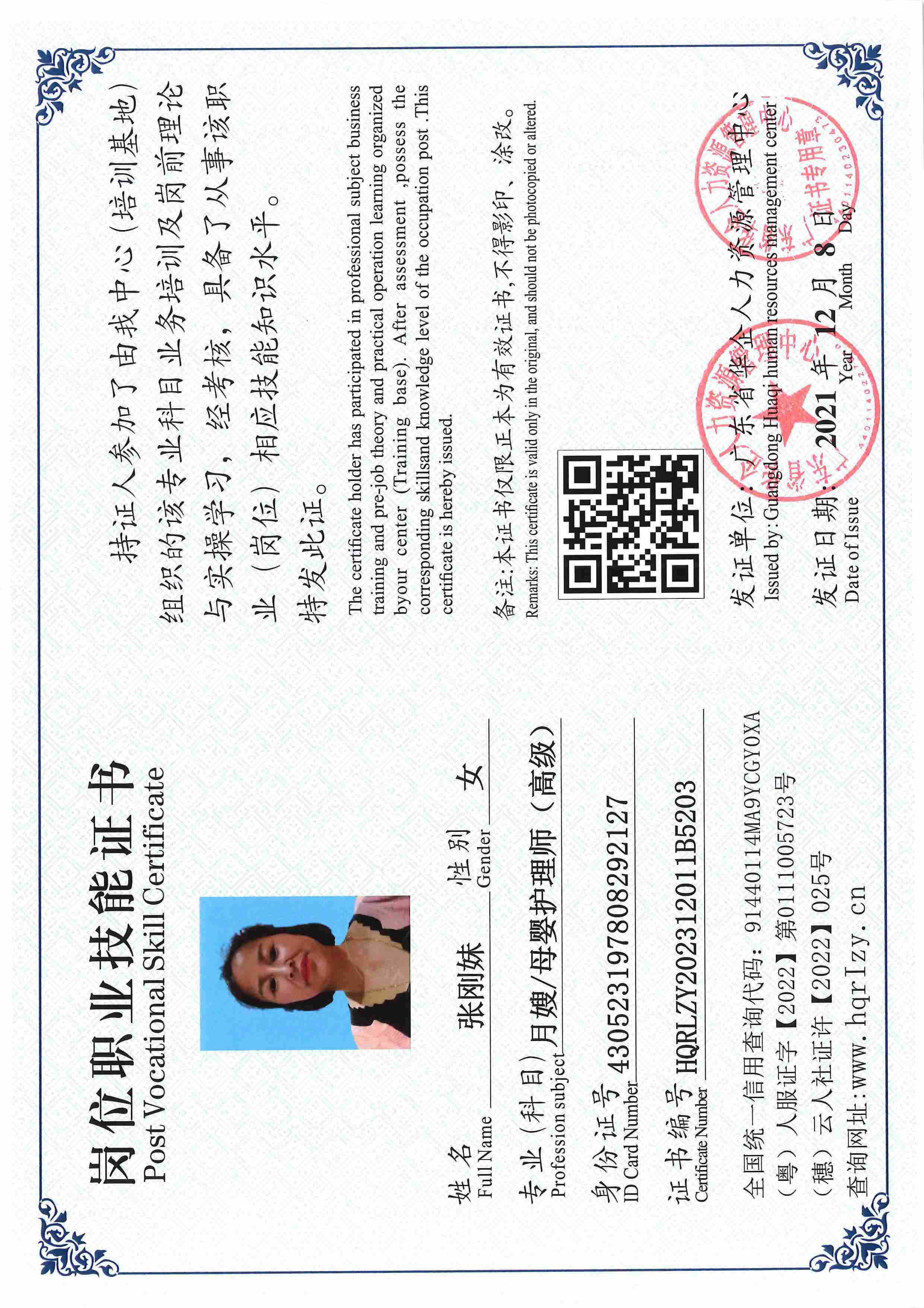 SERVER-5110-250527.jpg