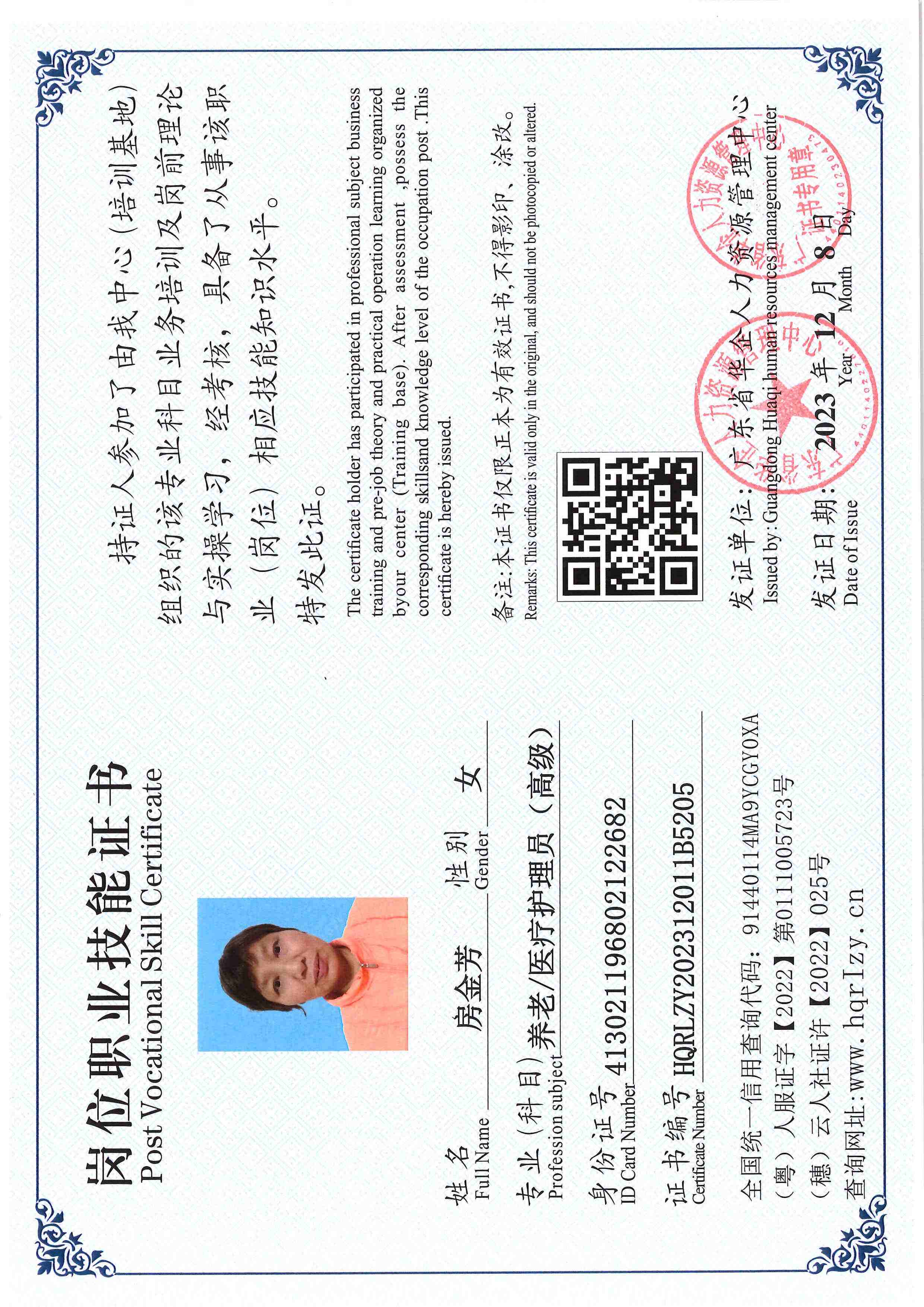 SERVER-5110-250525.jpg
