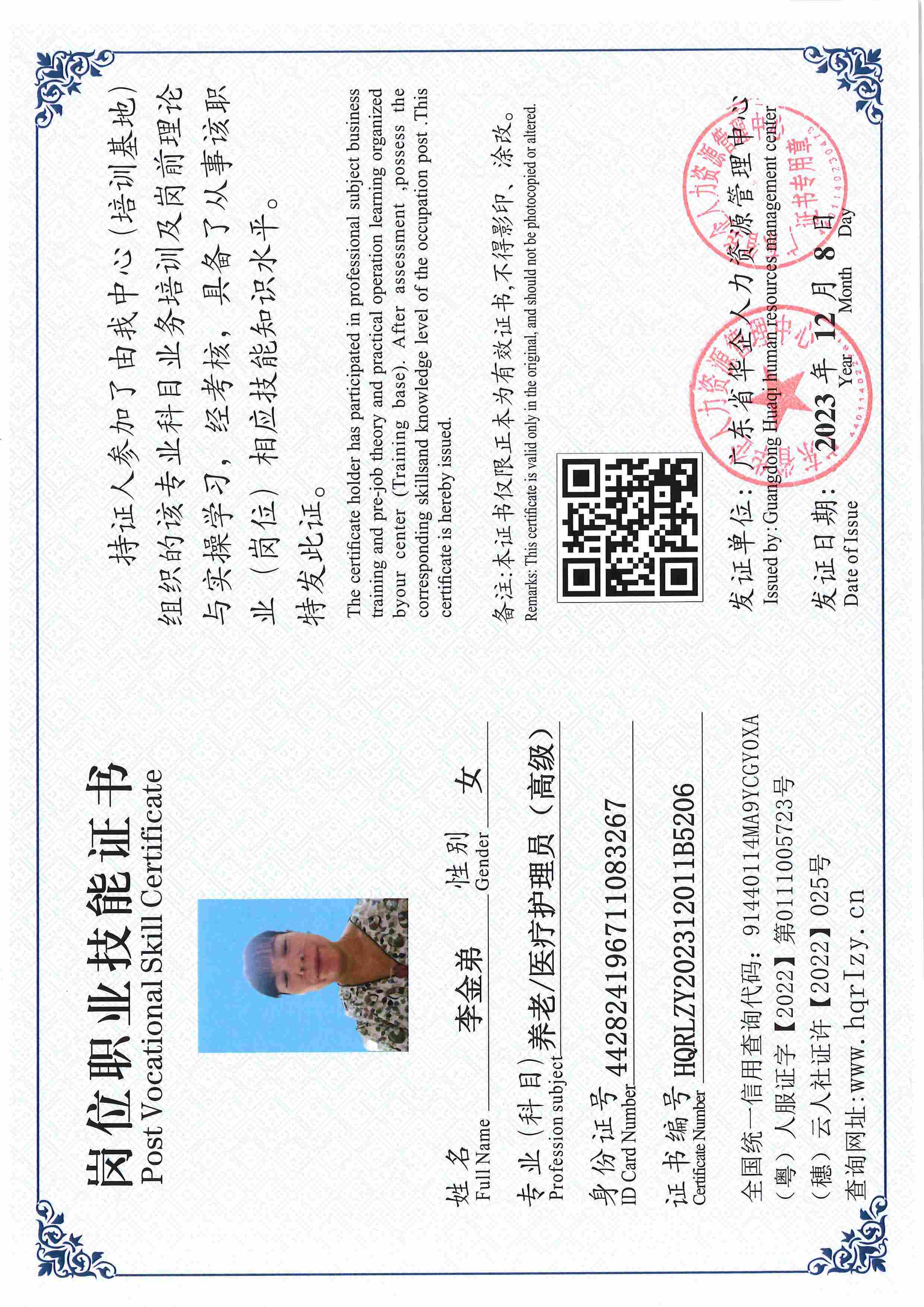 SERVER-5110-250524.jpg