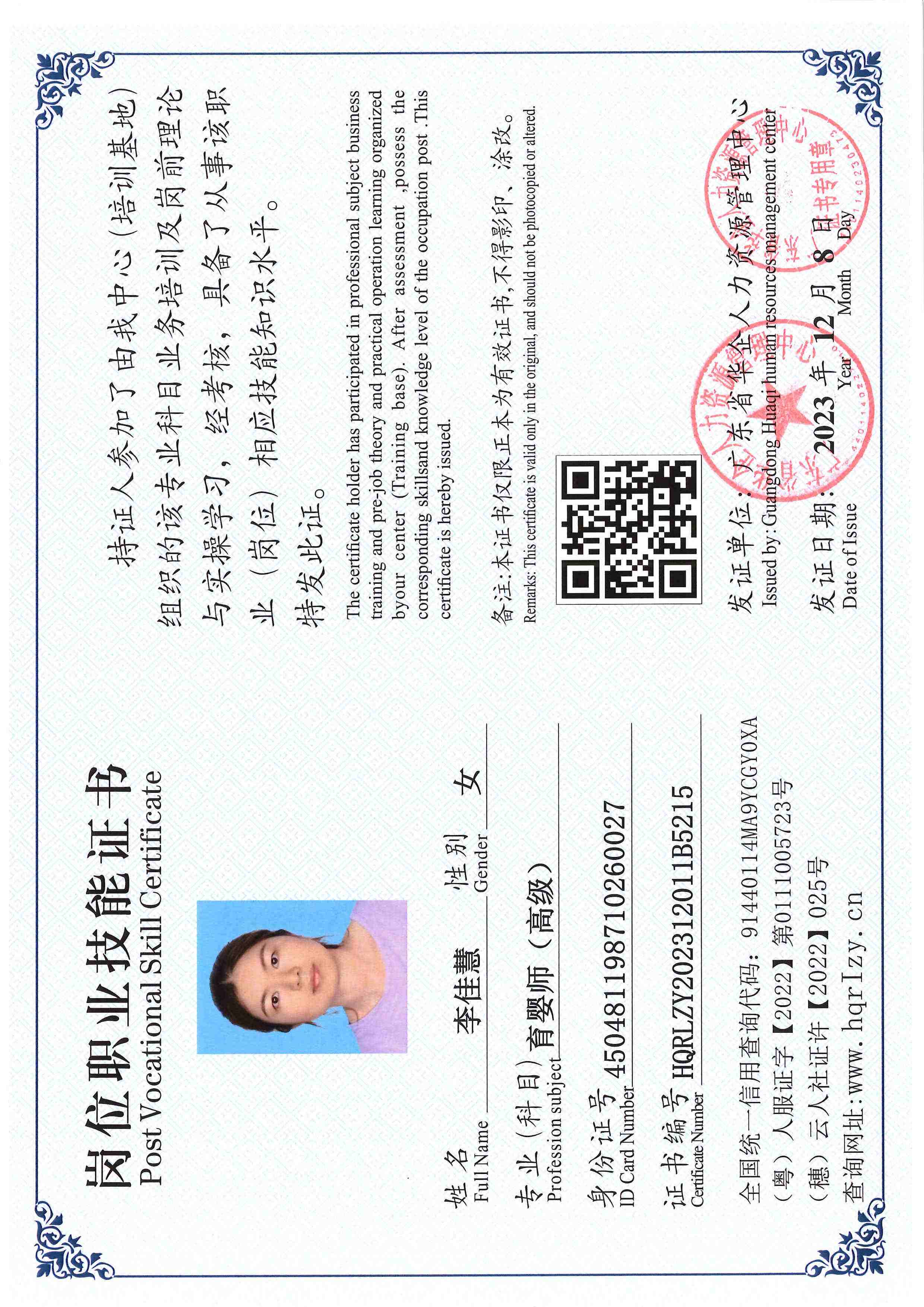 SERVER-5110-250516.jpg