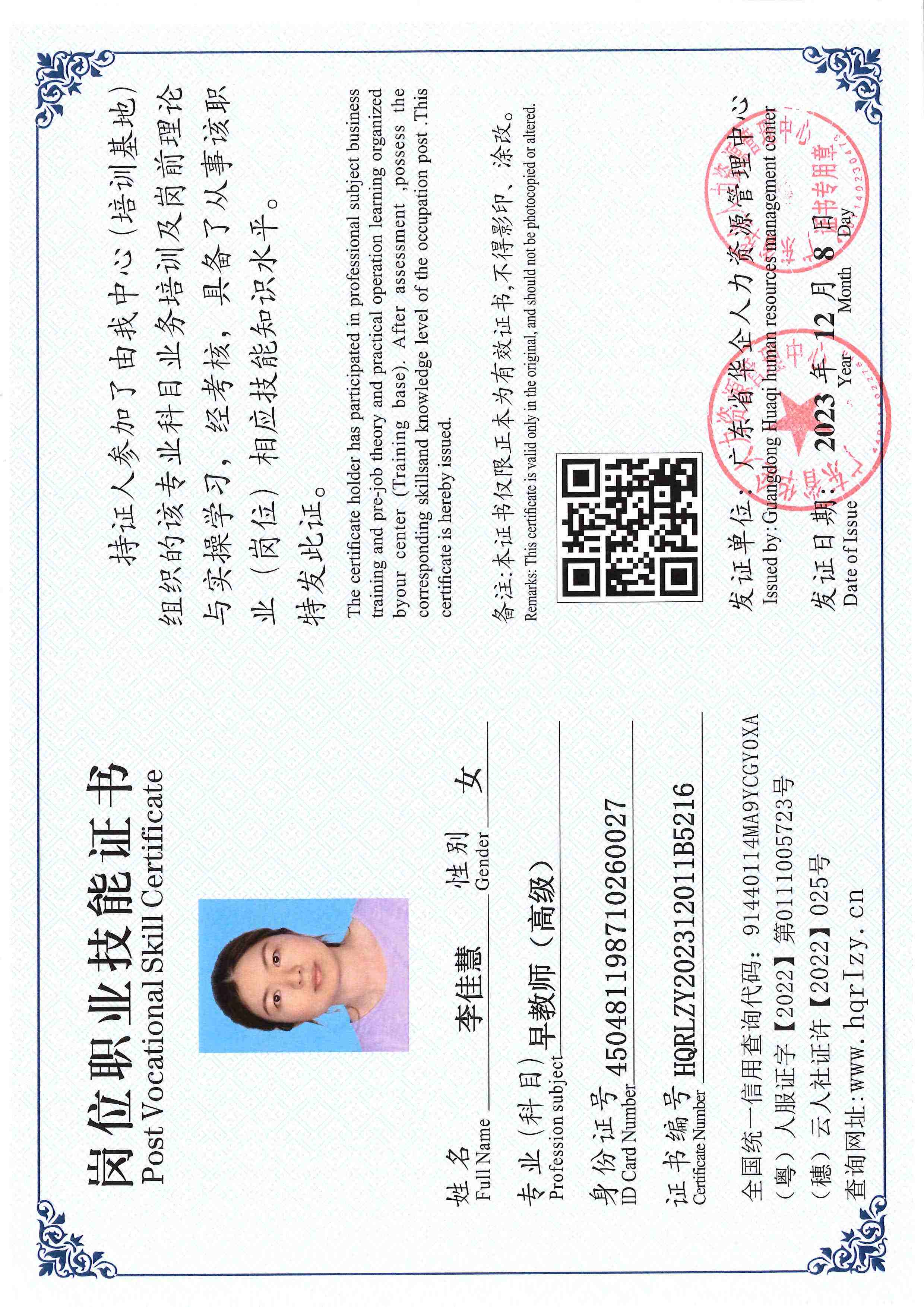 SERVER-5110-250515.jpg