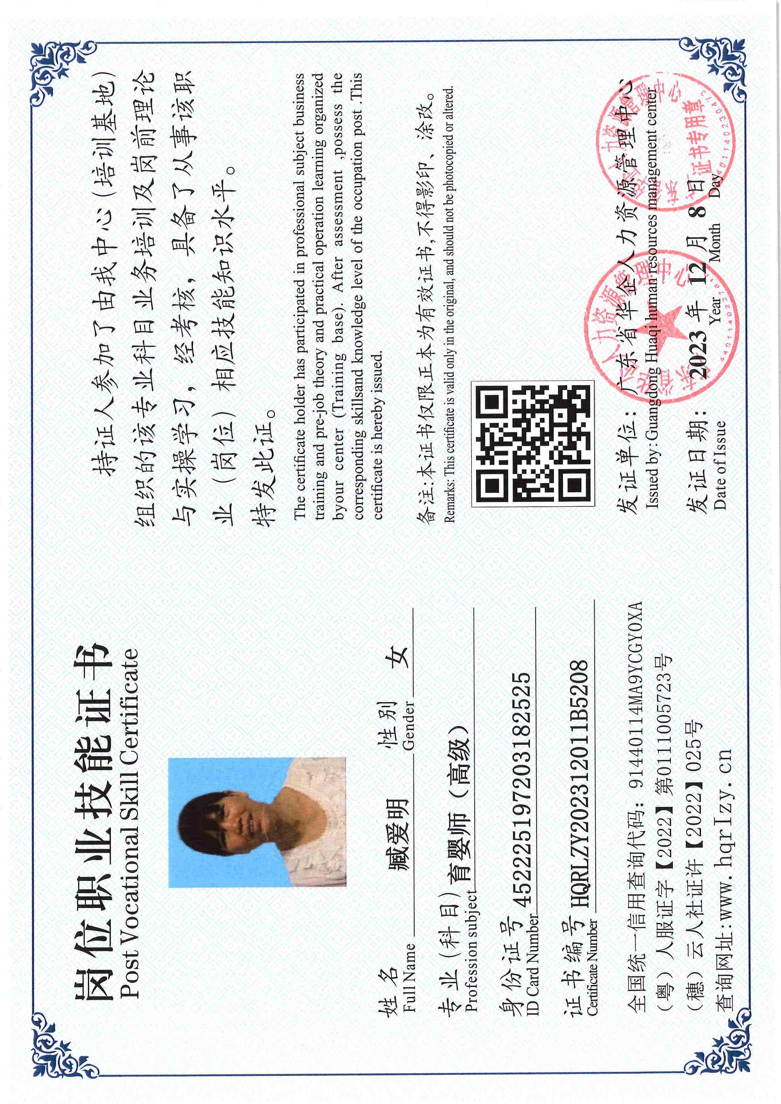 SERVER-5110-250522.jpg