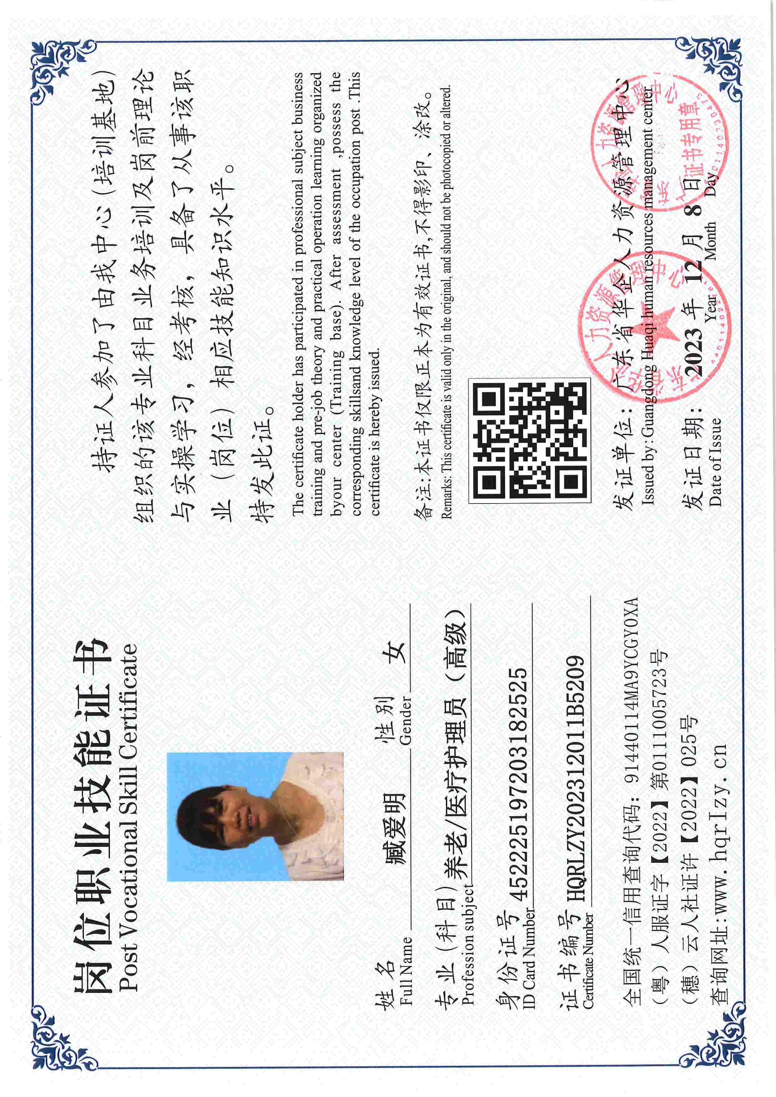 SERVER-5110-250521.jpg