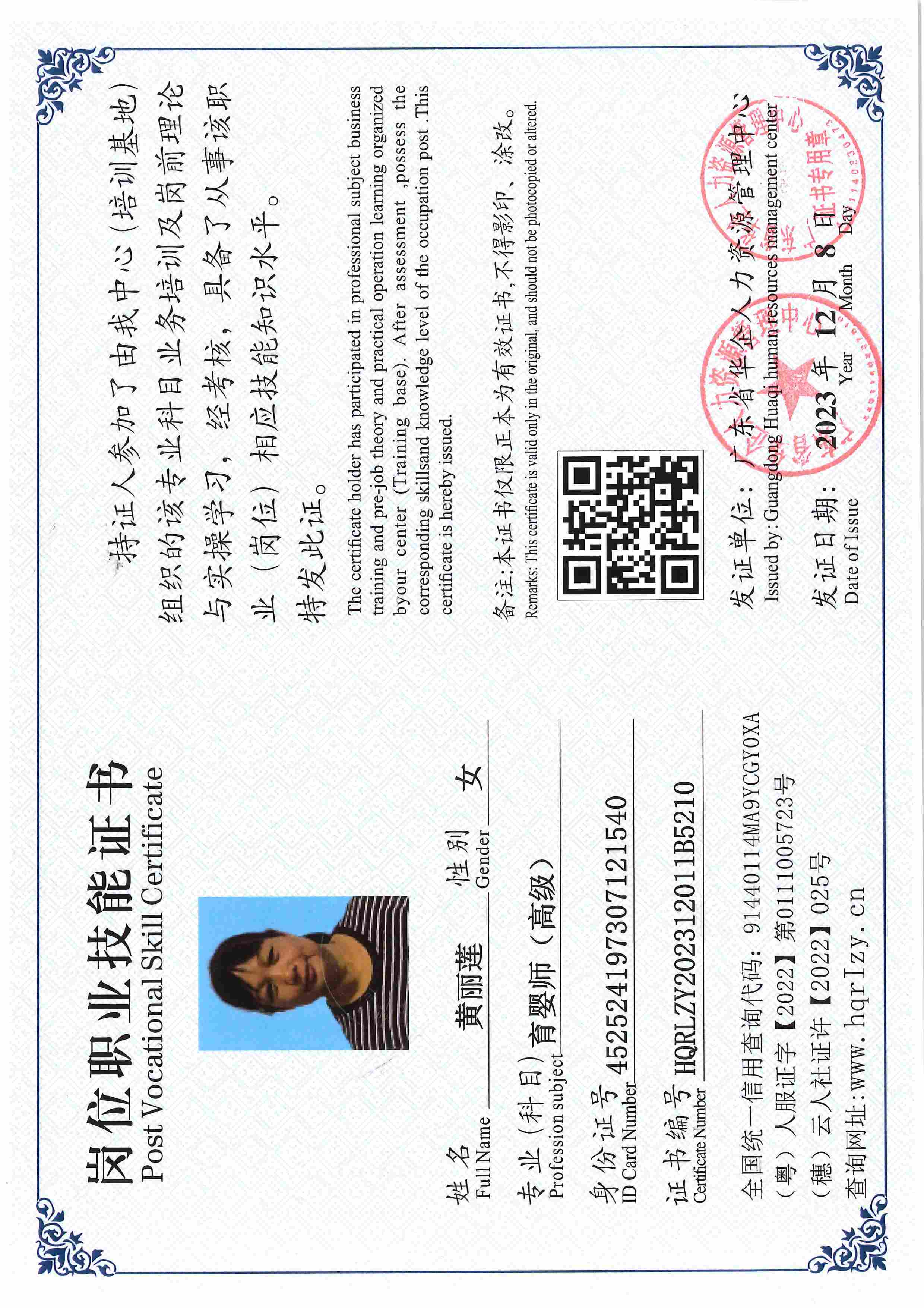 SERVER-5110-250520.jpg
