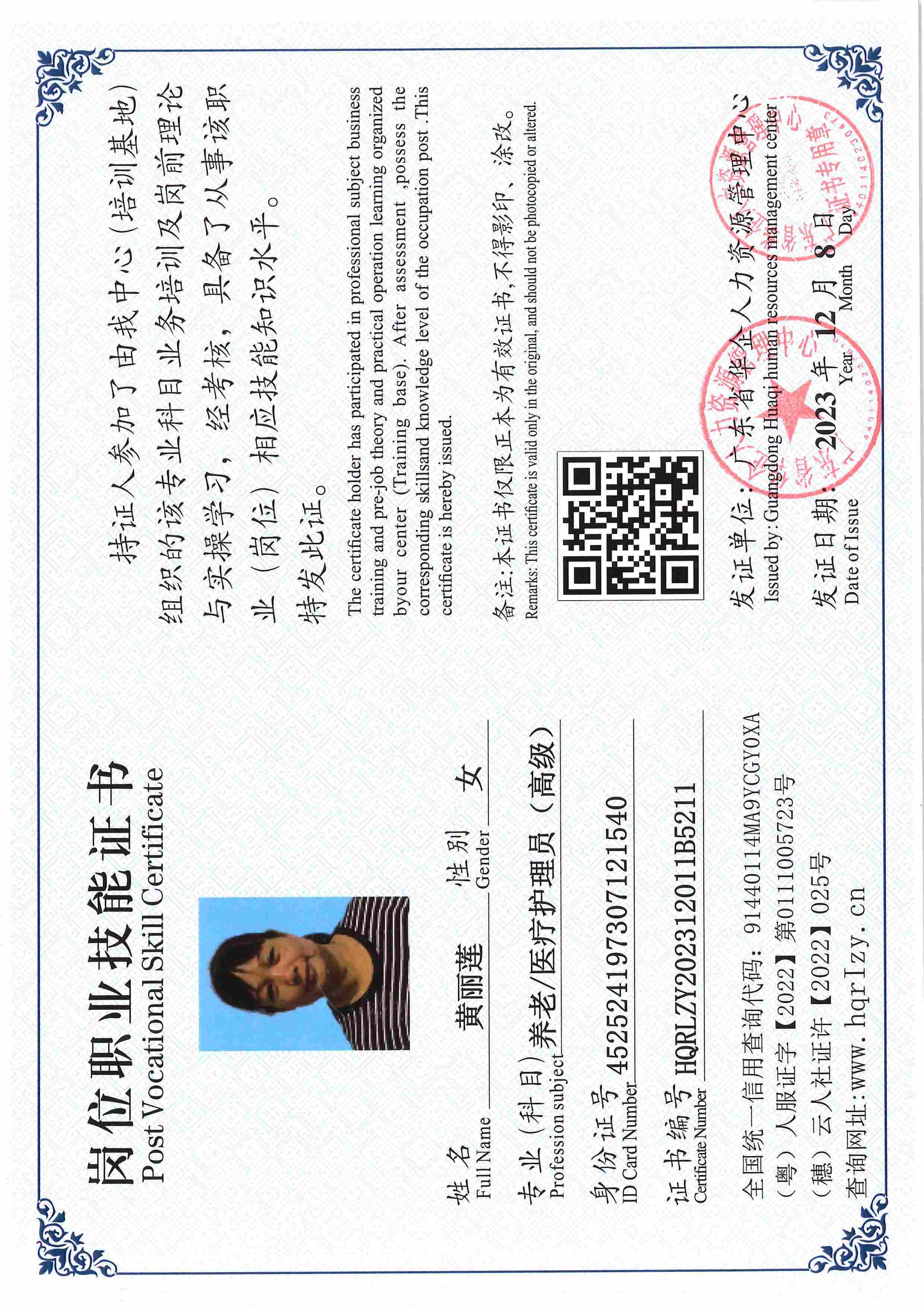 SERVER-5110-250519.jpg