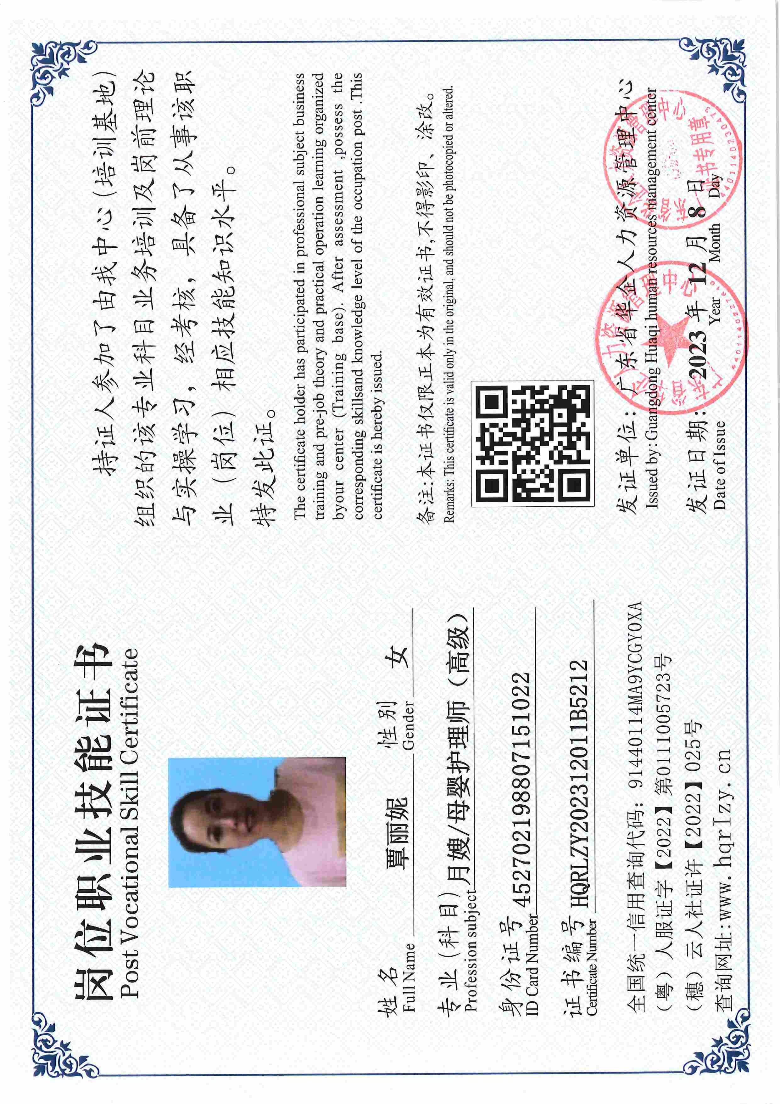 SERVER-5110-250518.jpg