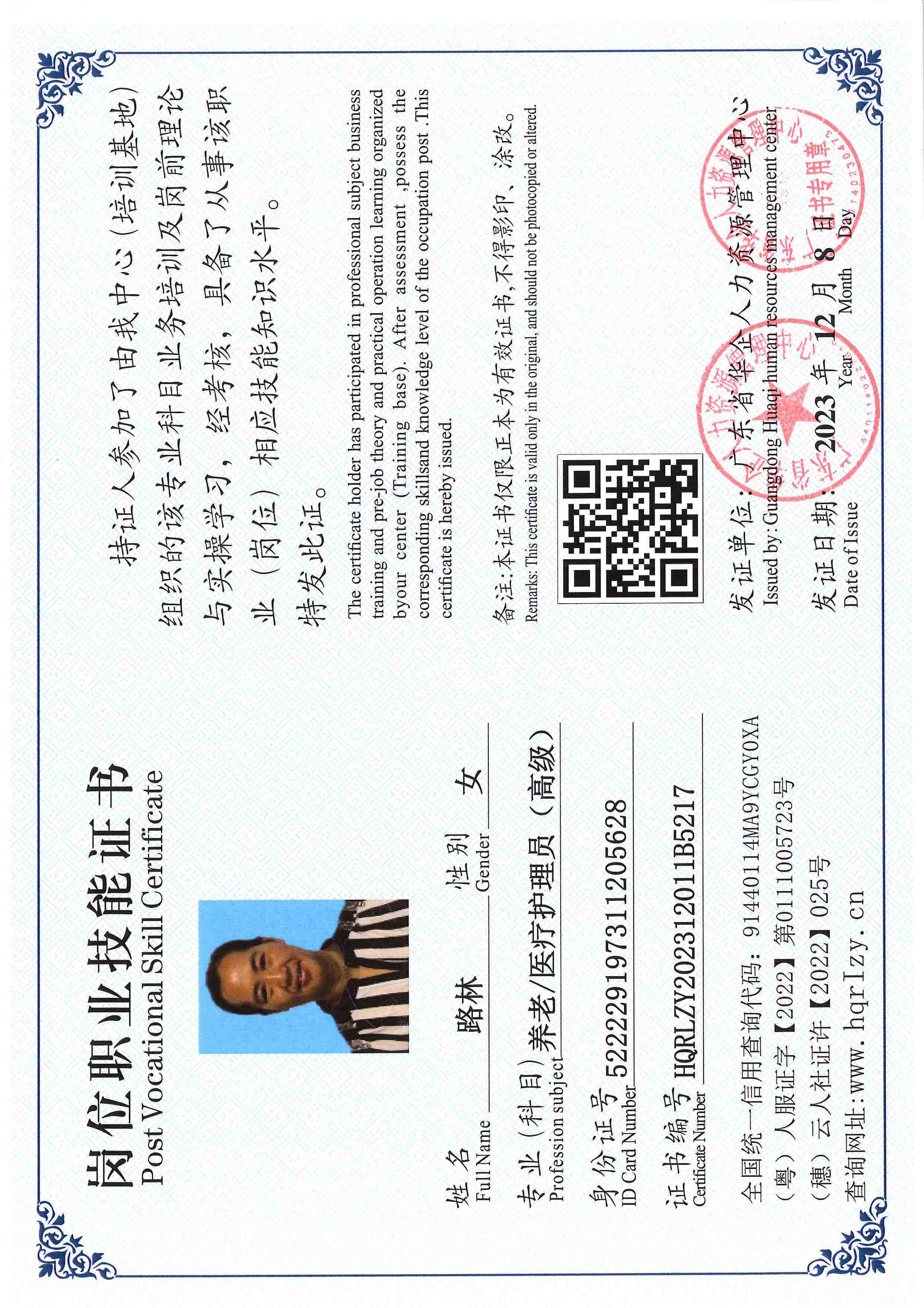 SERVER-5110-250514.jpg