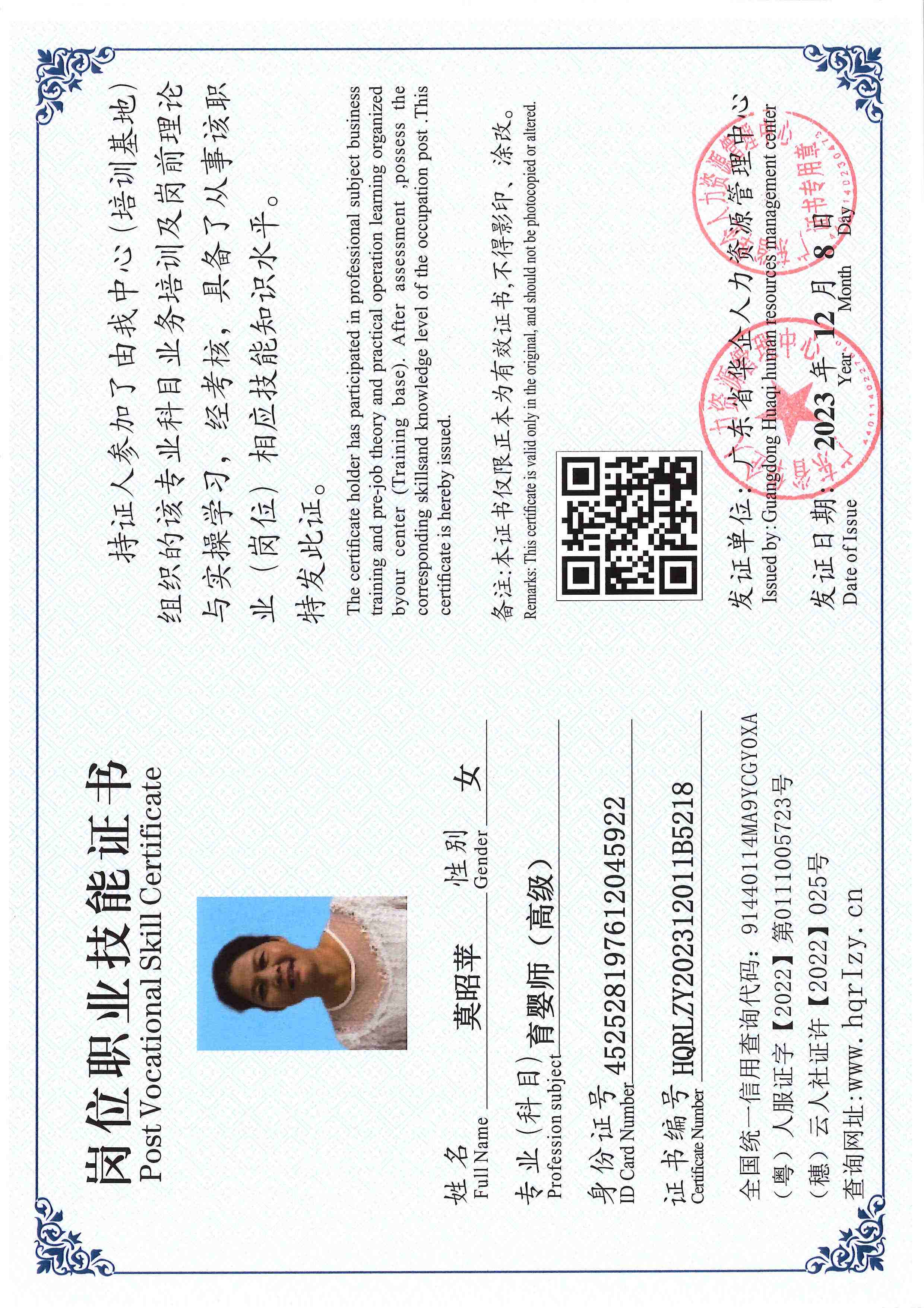 SERVER-5110-250513.jpg