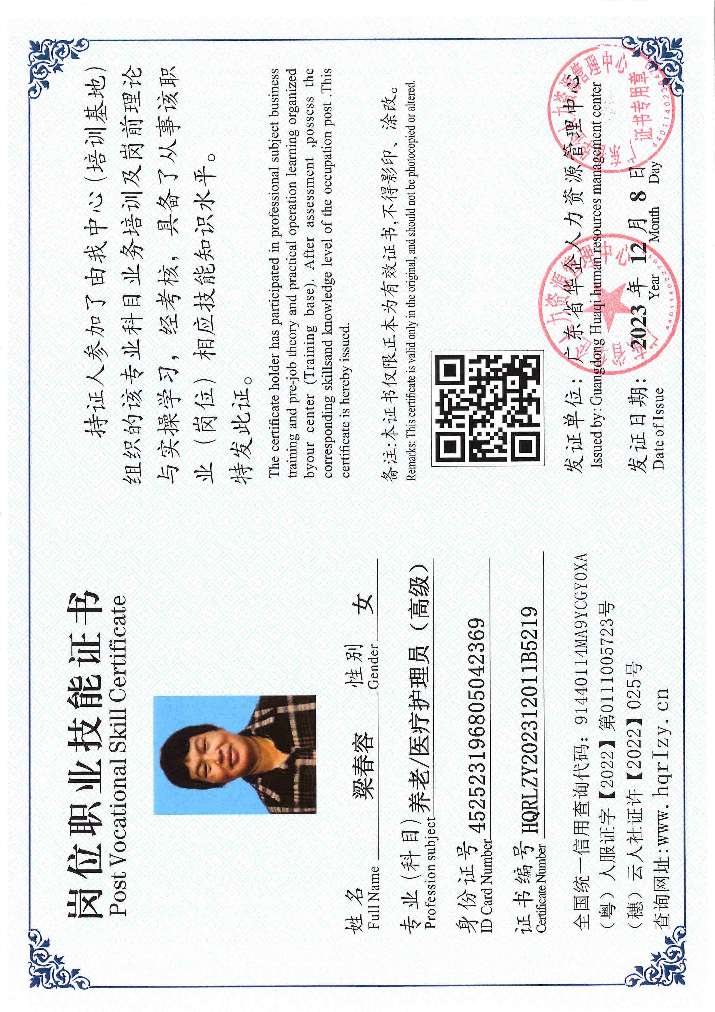 SERVER-5110-250512.jpg