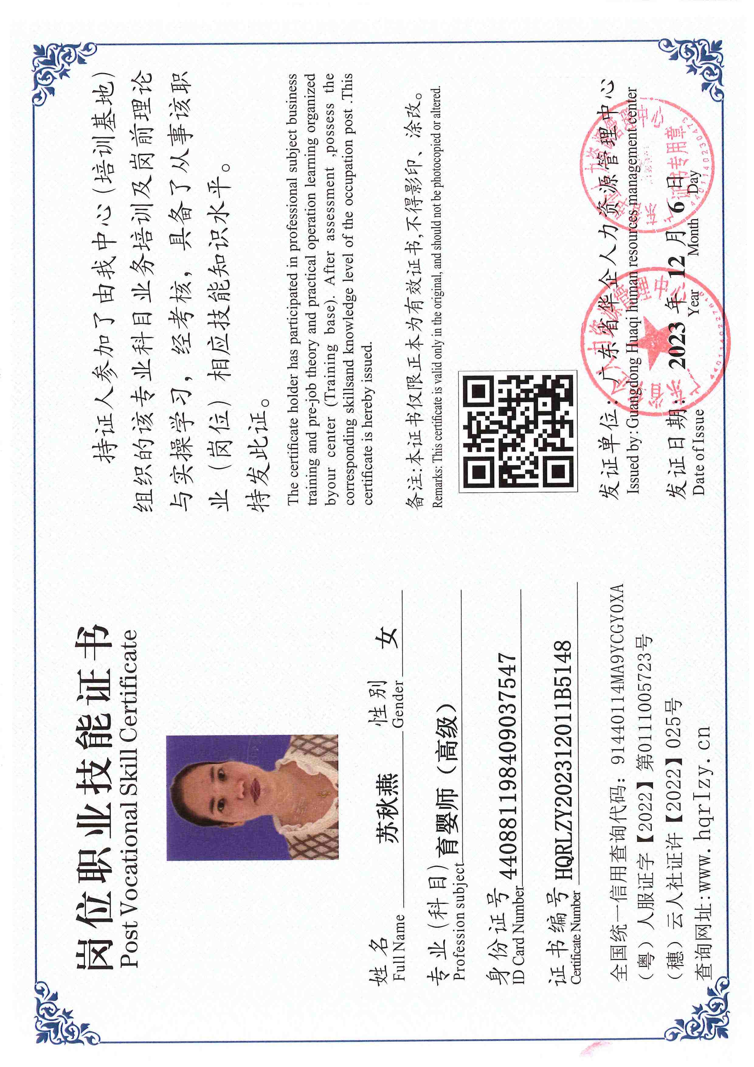SERVER-5110-25059.jpg