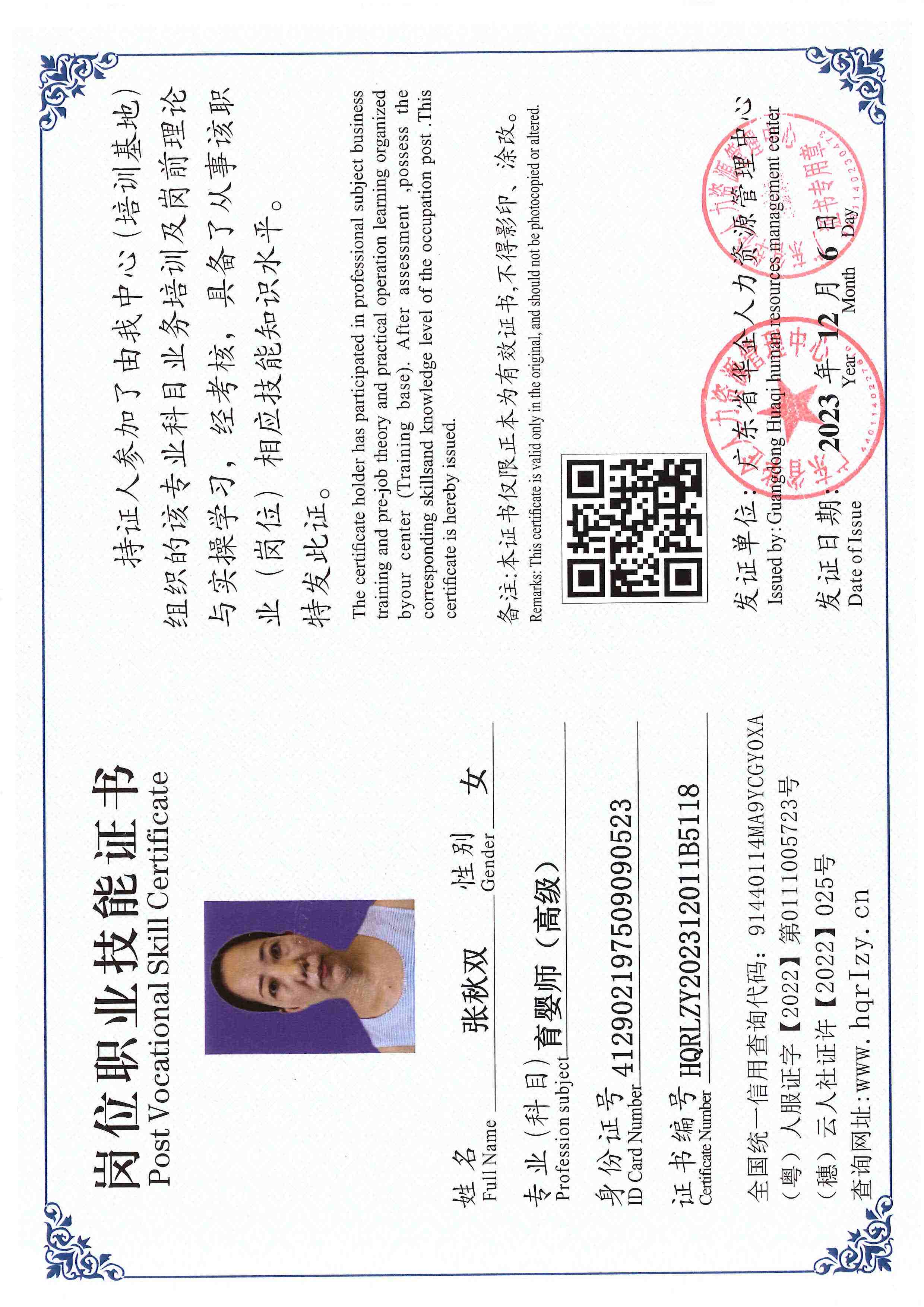 SERVER-5110-25058.jpg