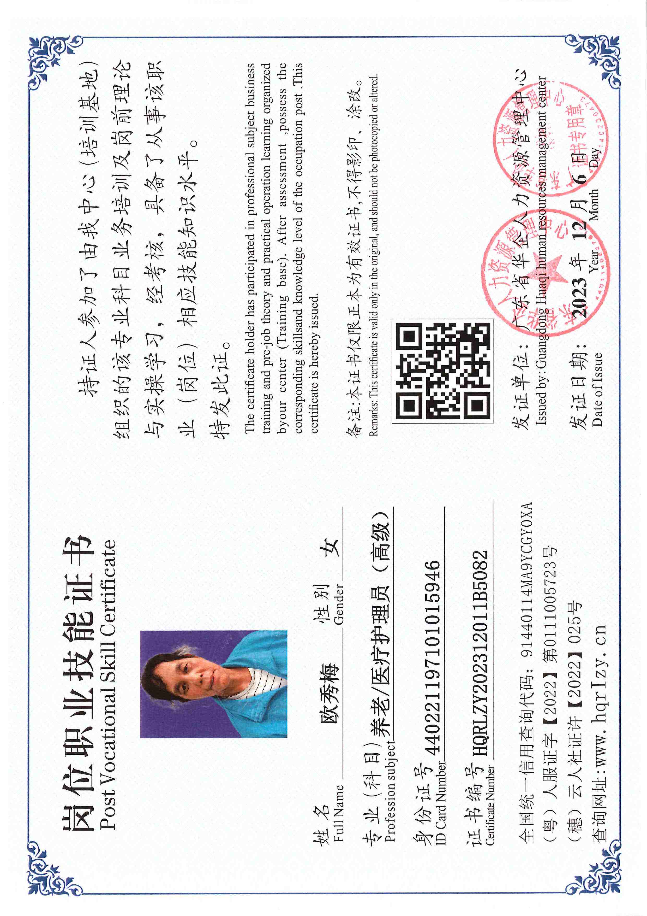 SERVER-5110-25057.jpg