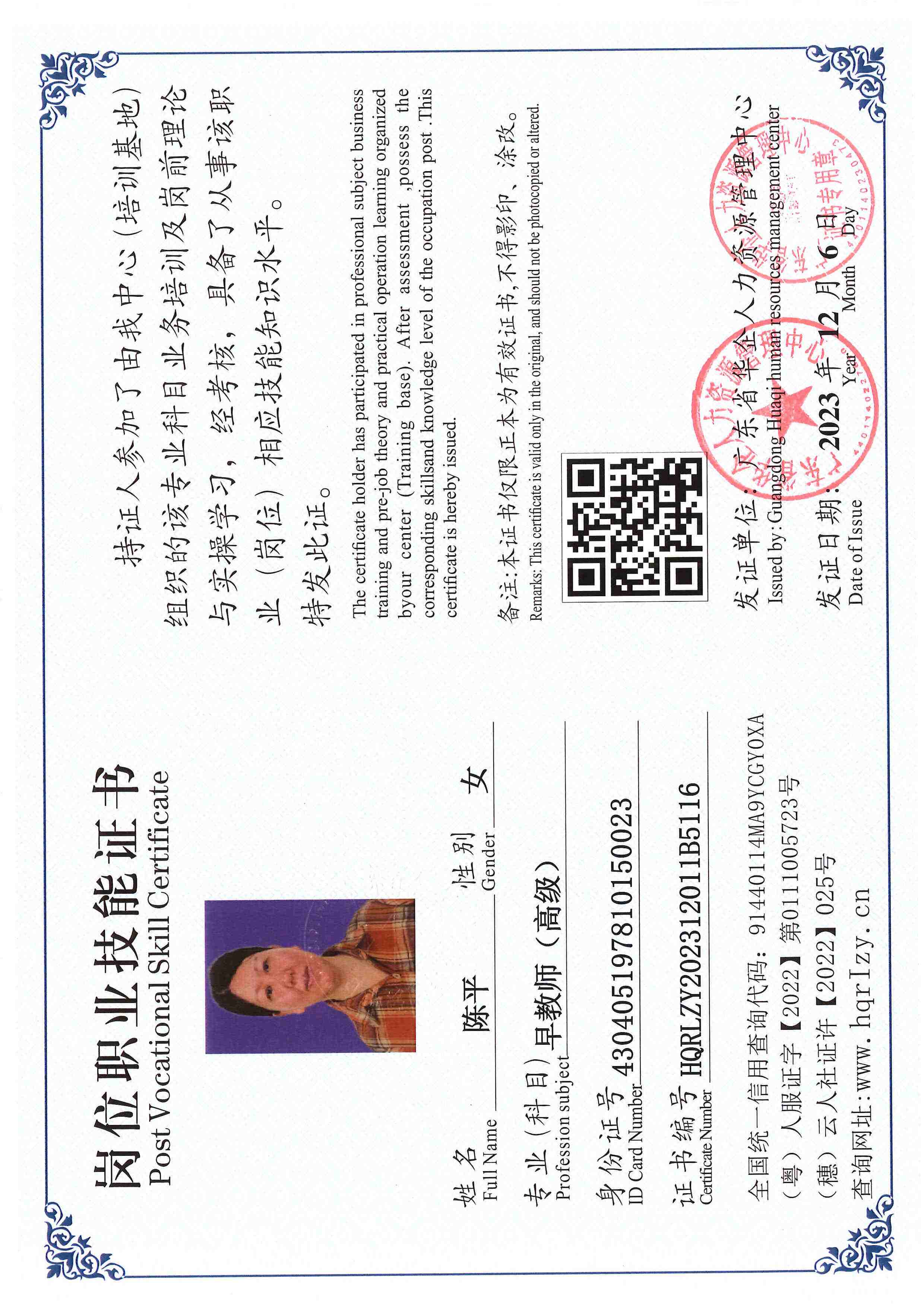 SERVER-5110-25053.jpg