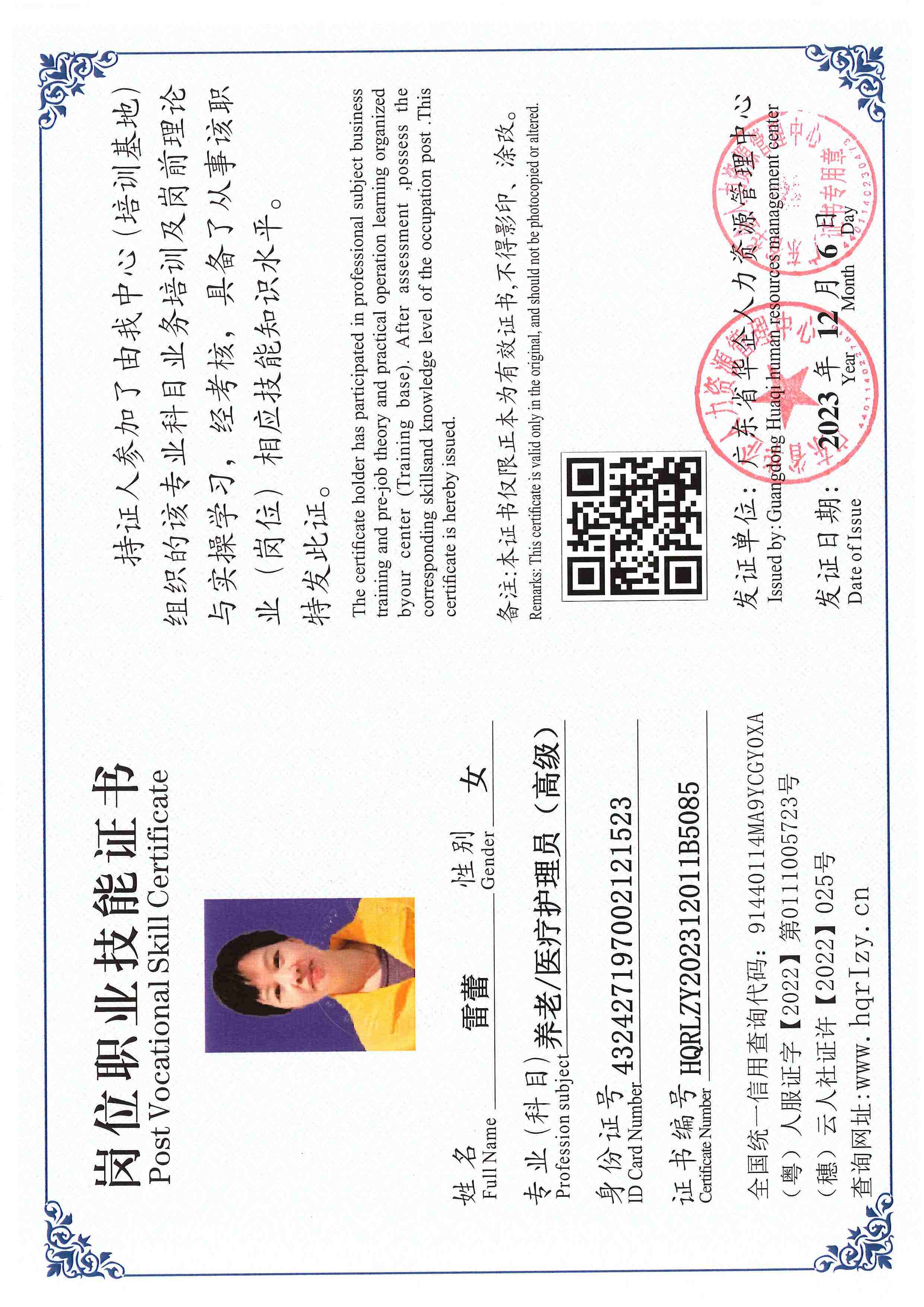 SERVER-5110-25051.jpg