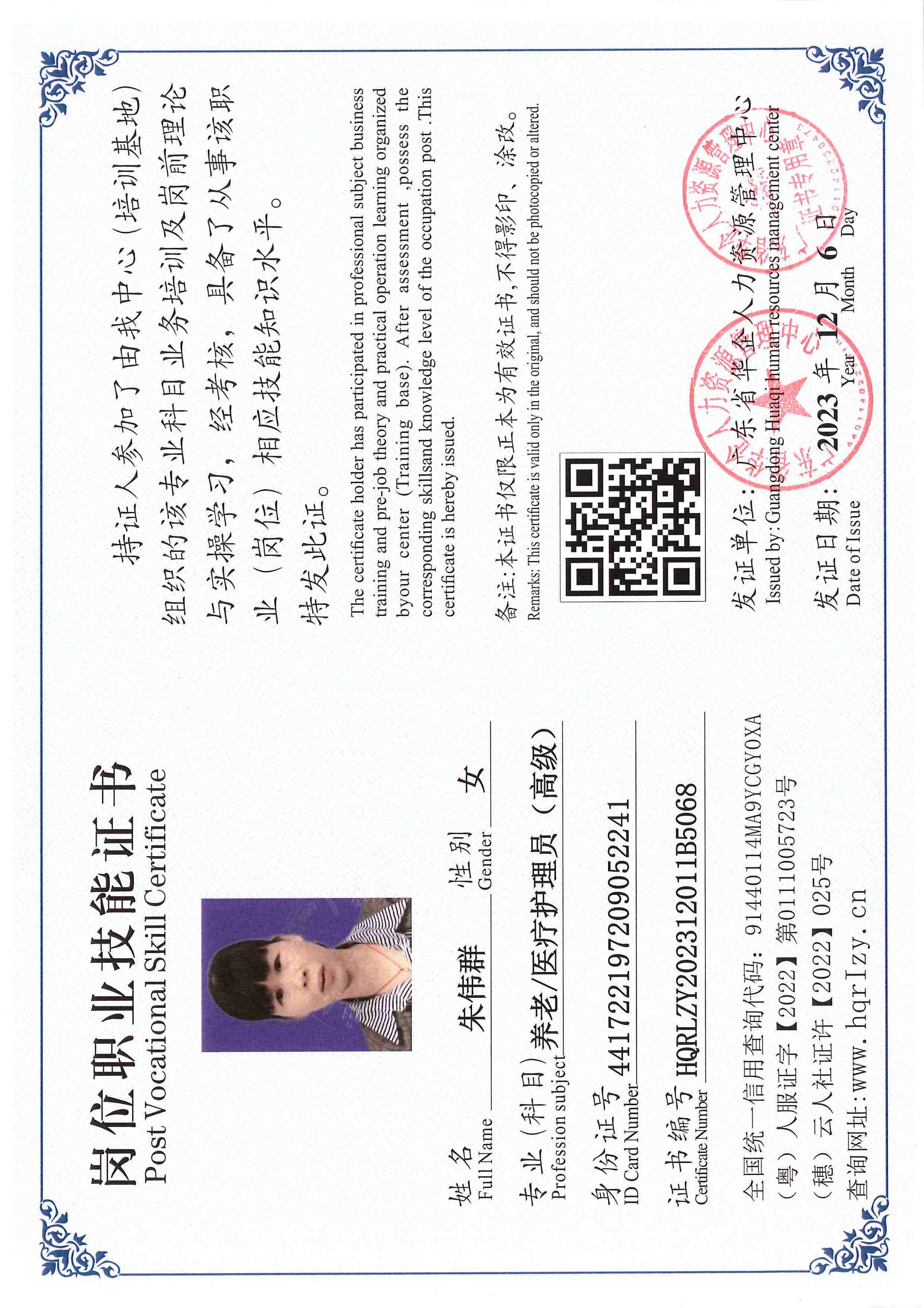 SERVER-5110-250323.jpg