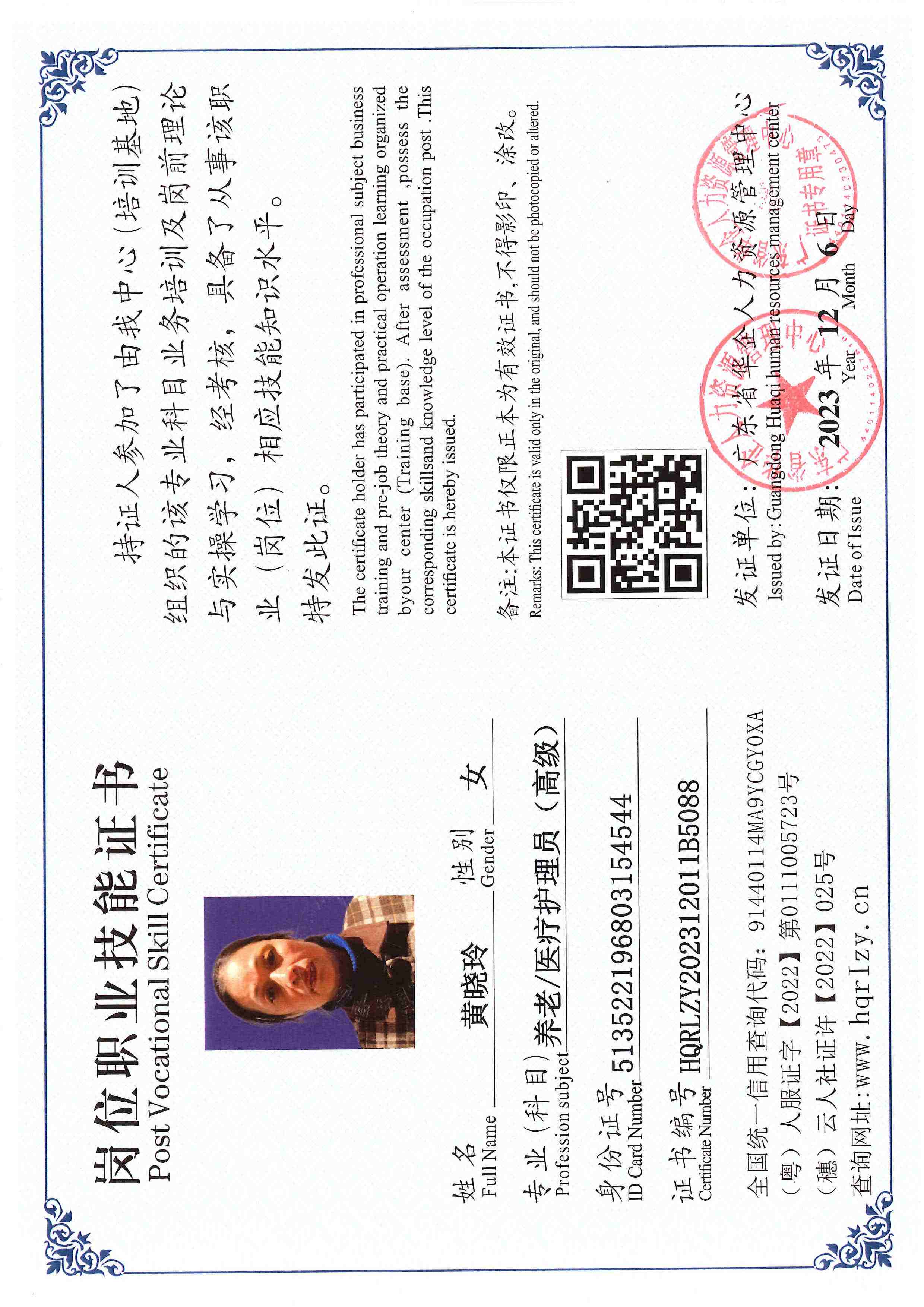 SERVER-5110-250319.jpg
