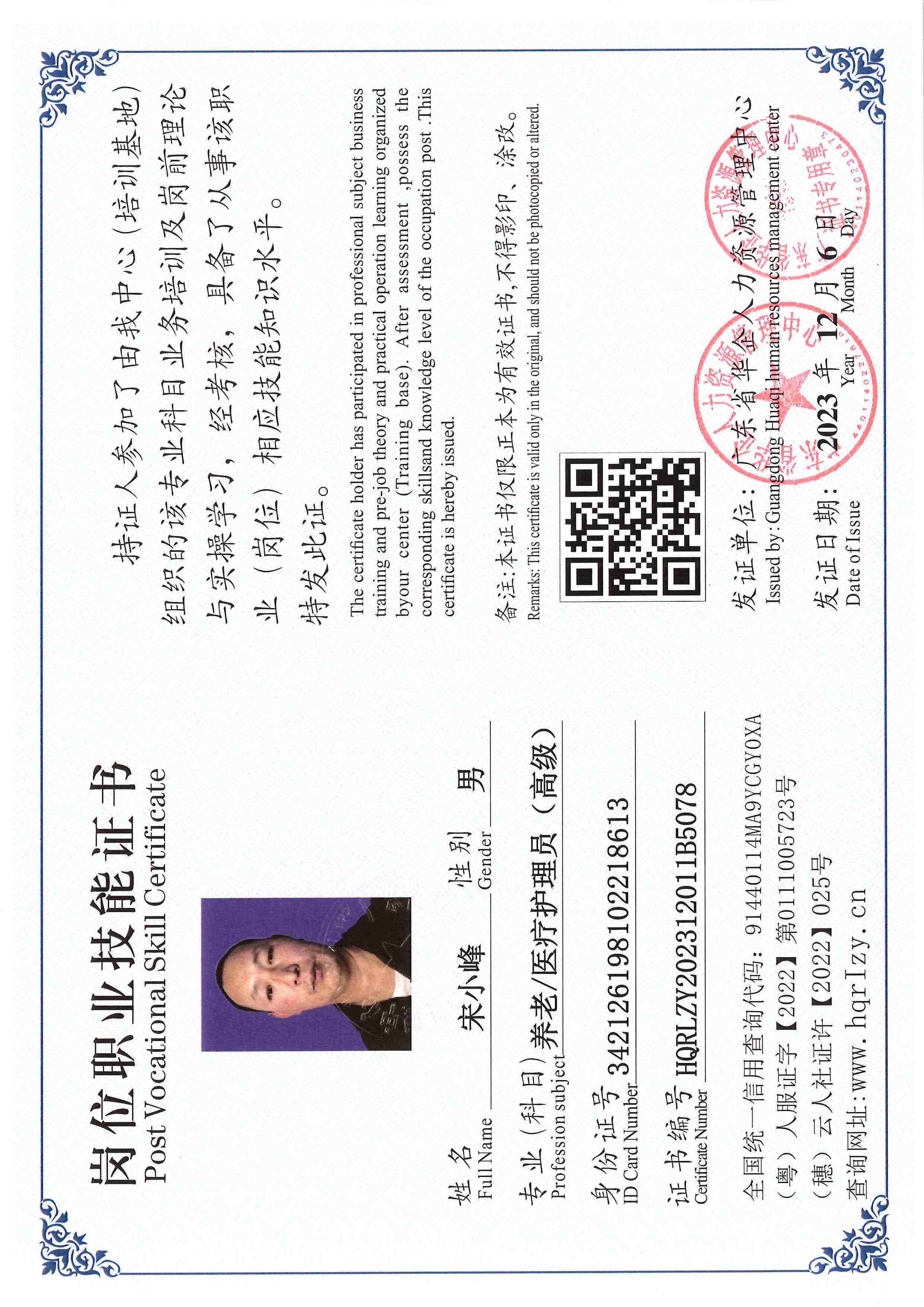 SERVER-5110-250318.jpg