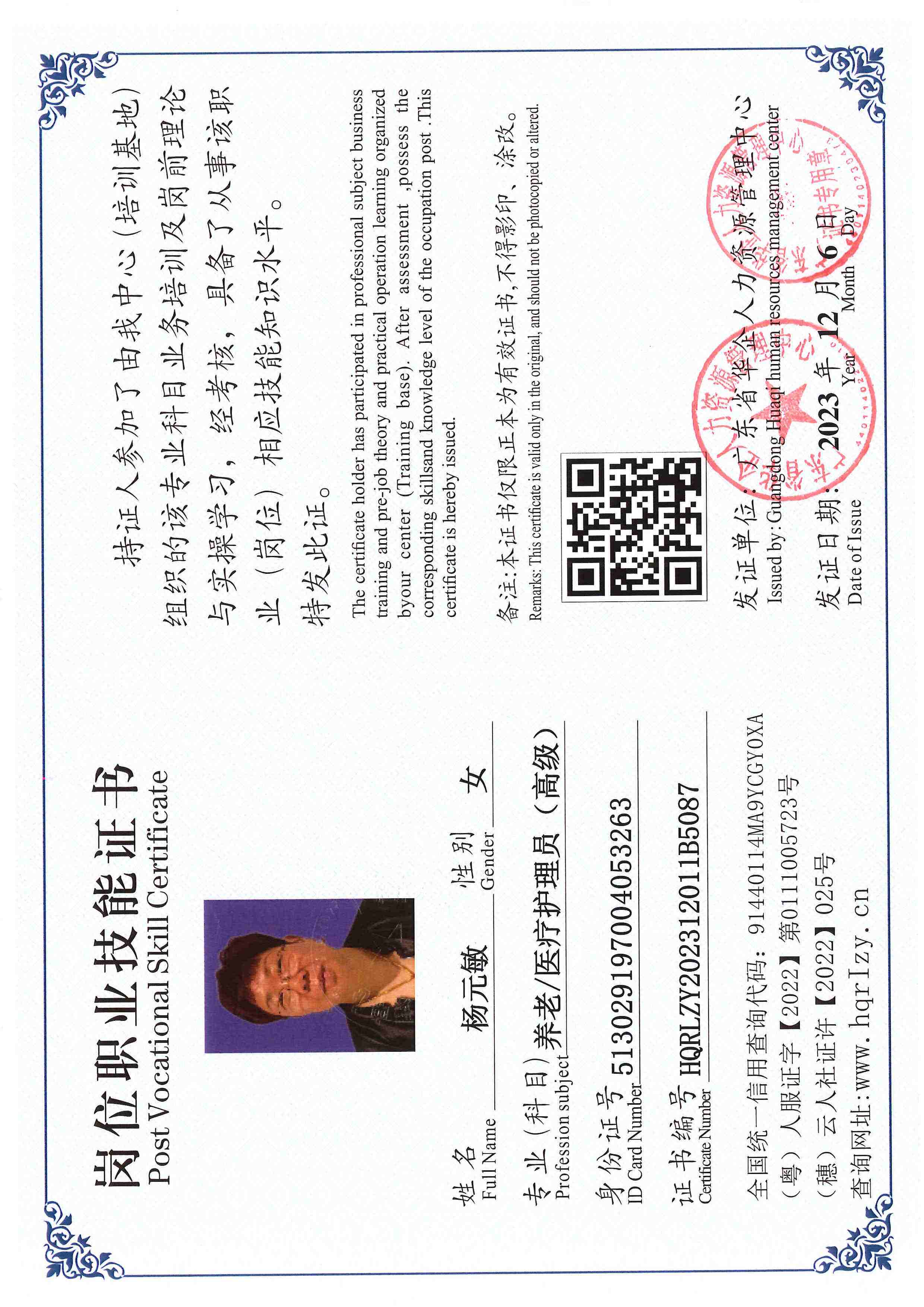 SERVER-5110-250316.jpg