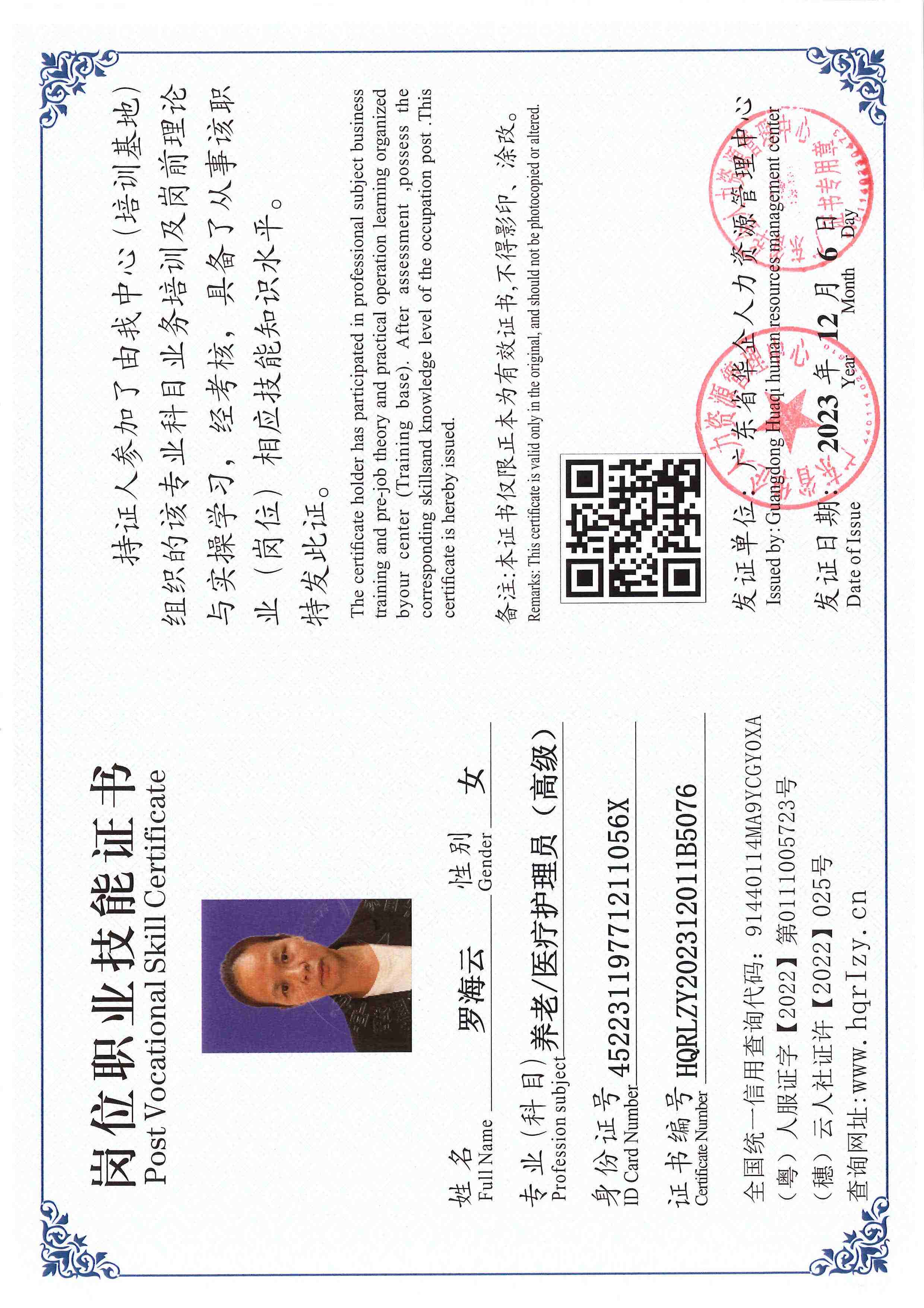 SERVER-5110-250315.jpg