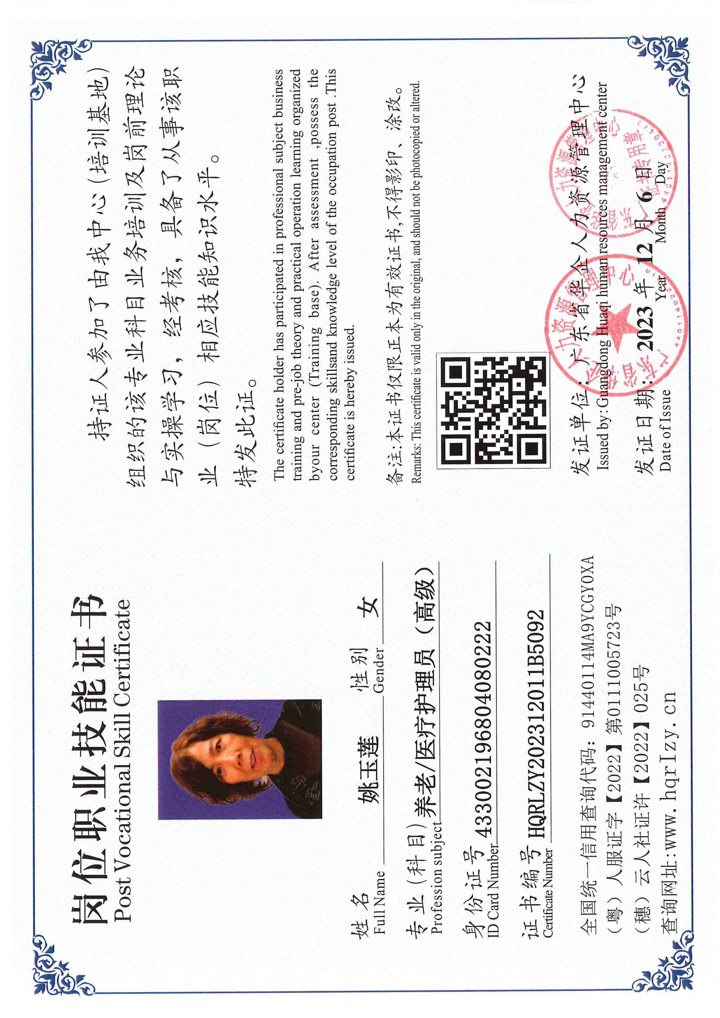 SERVER-5110-250313.jpg