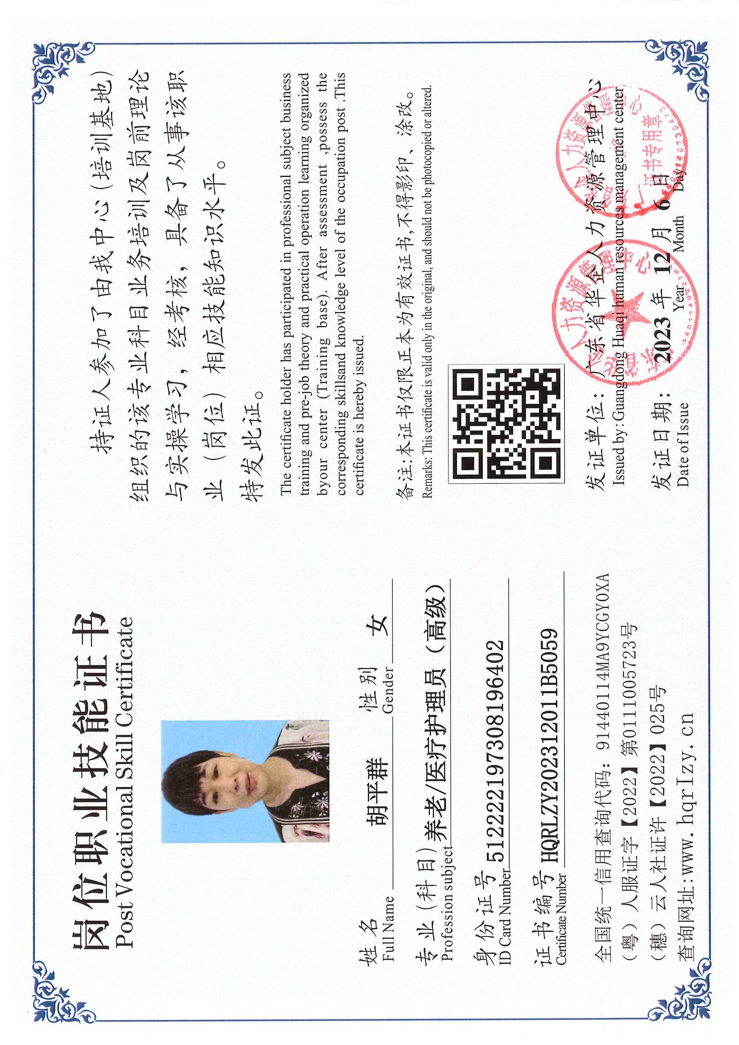 SERVER-5110-250312.jpg