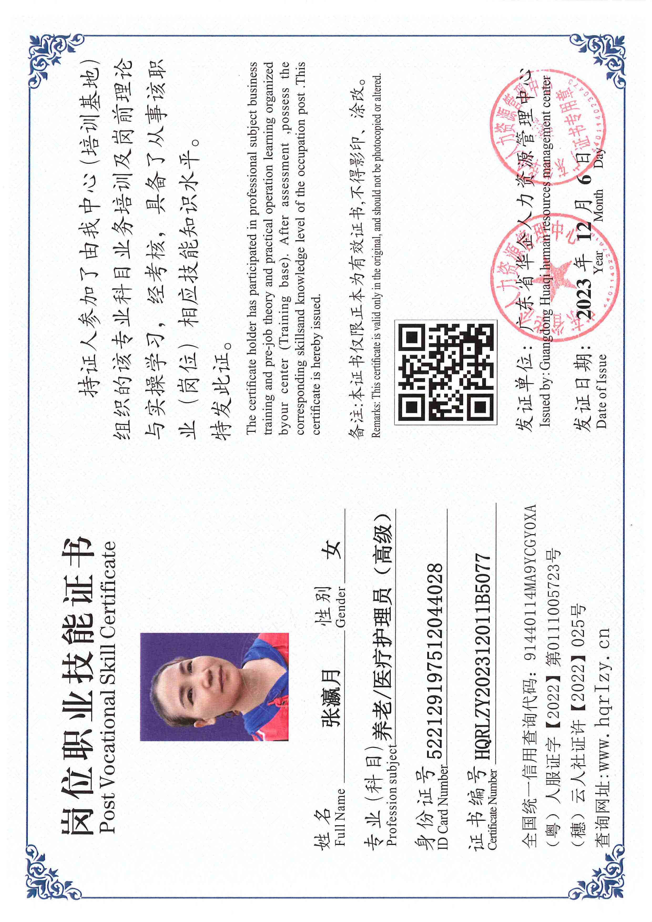 SERVER-5110-25039.jpg