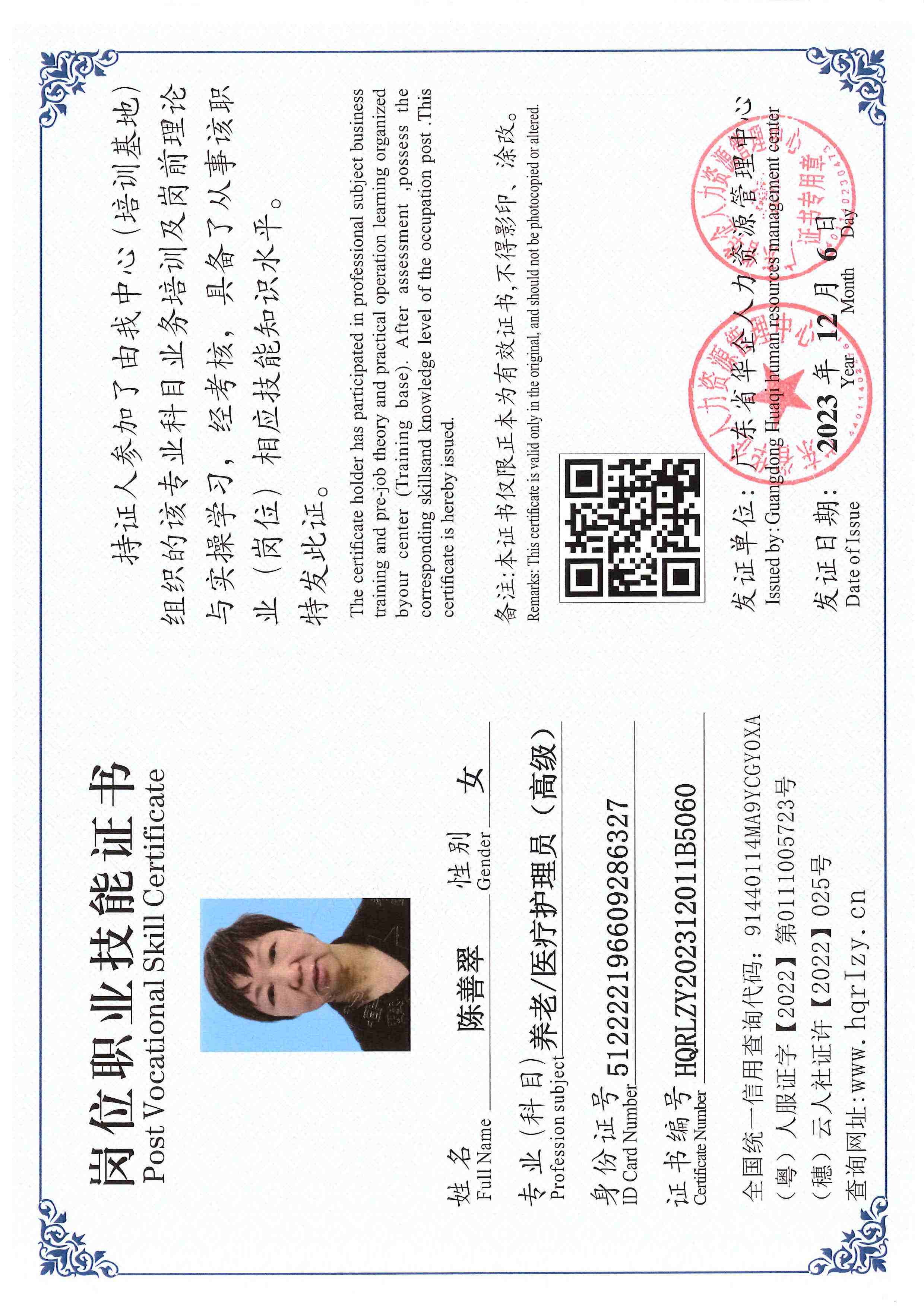 SERVER-5110-25038.jpg