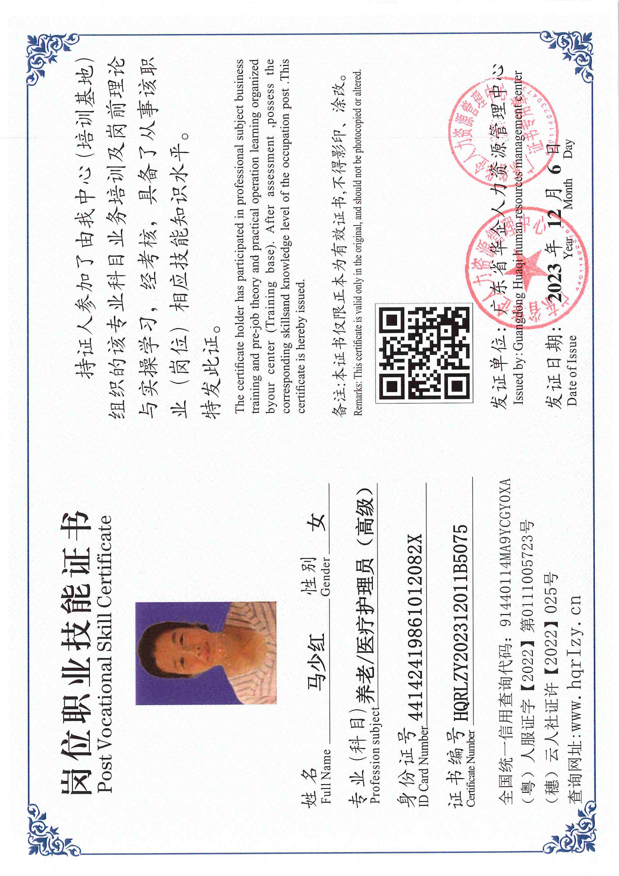 SERVER-5110-25035.jpg