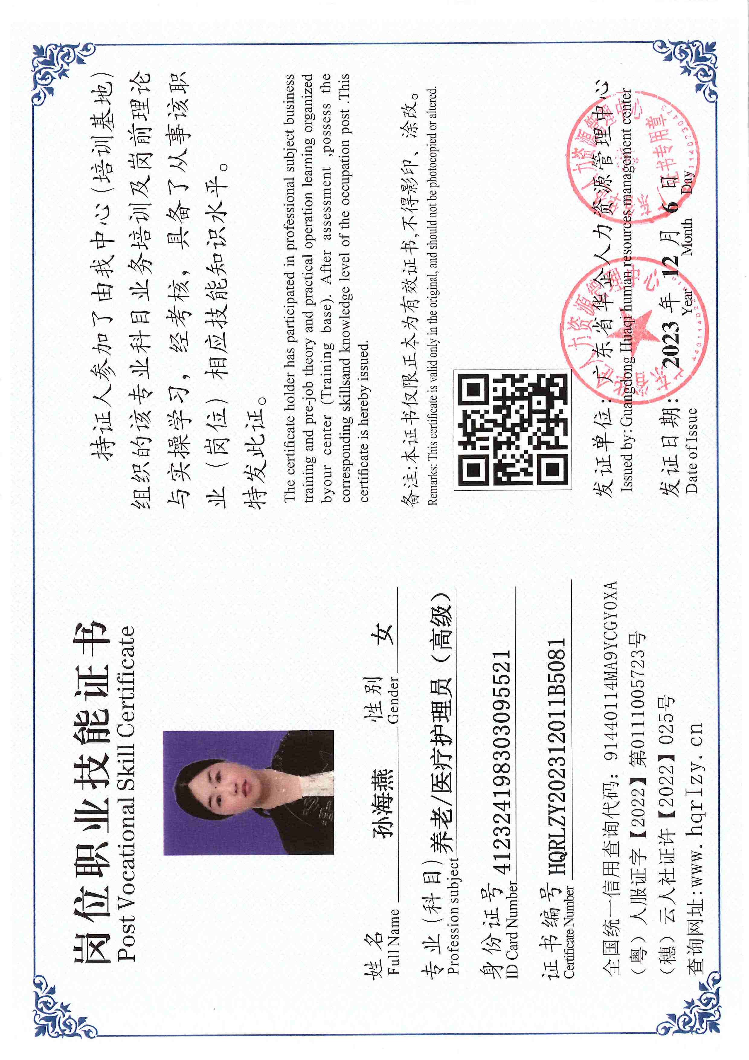 SERVER-5110-25034.jpg