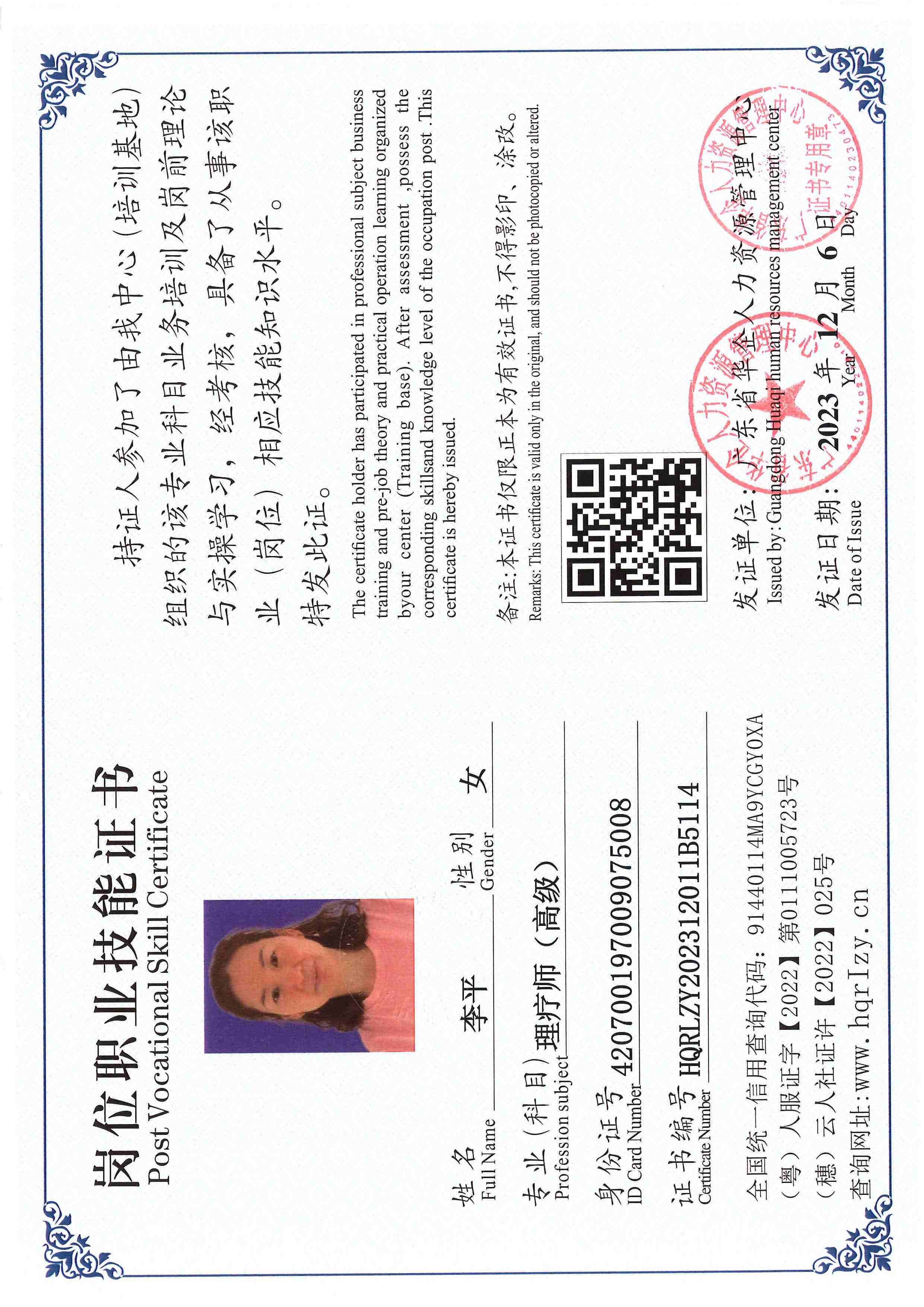 SERVER-5110-25033.jpg