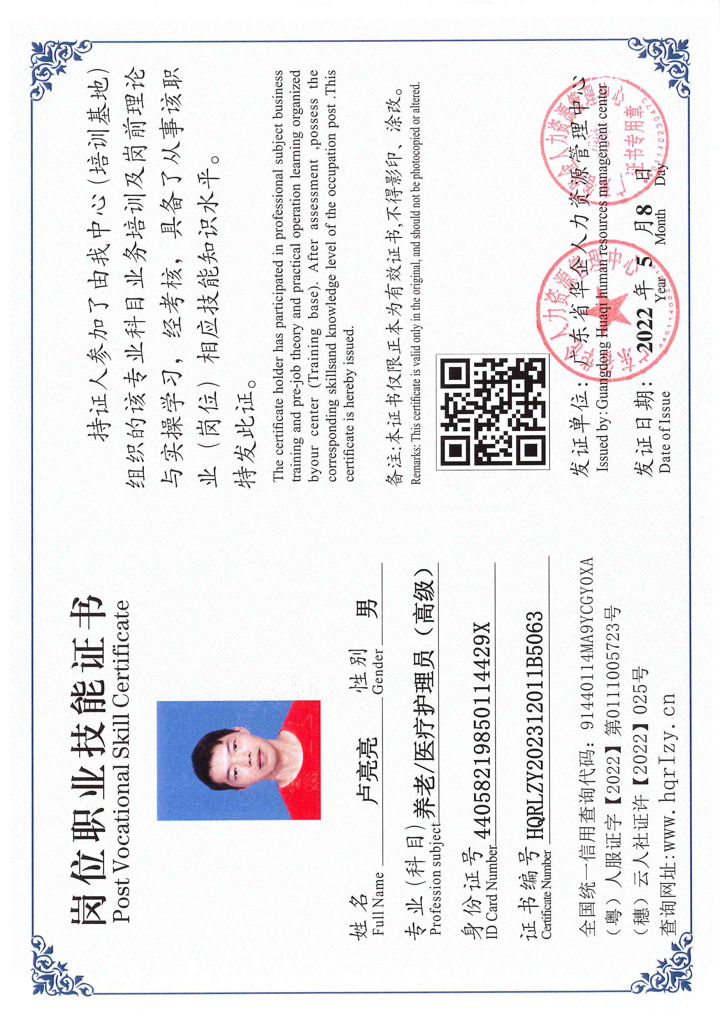 SERVER-5110-25031.jpg