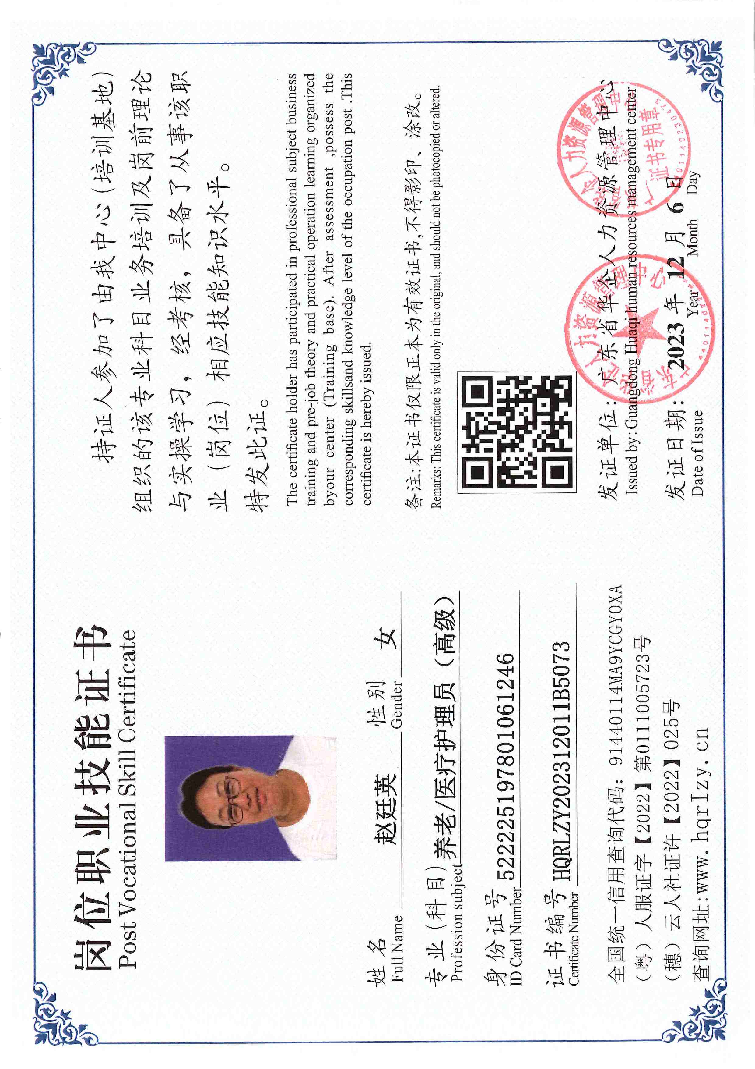 SERVER-5110-25436.jpg