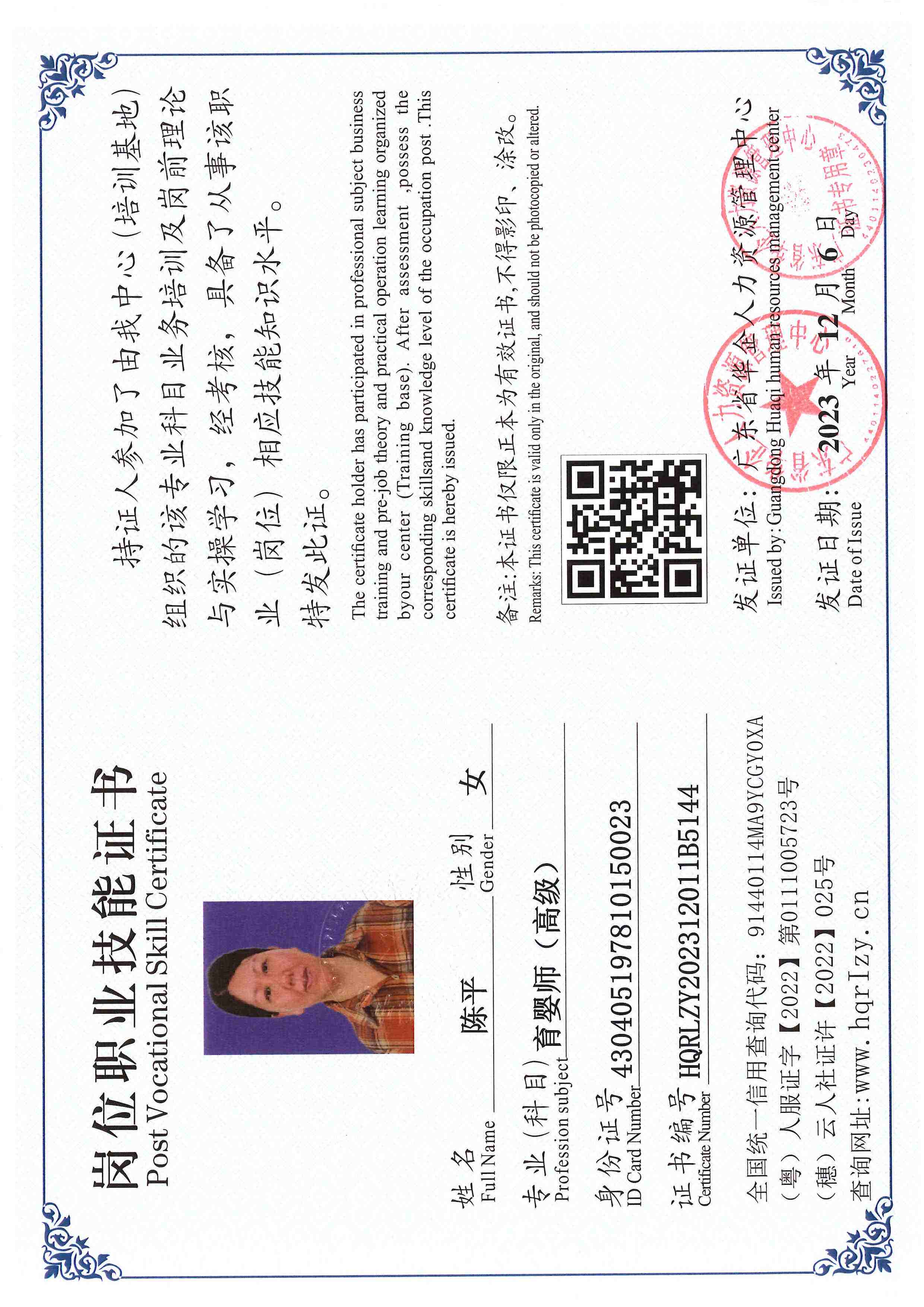 SERVER-5110-25438.jpg