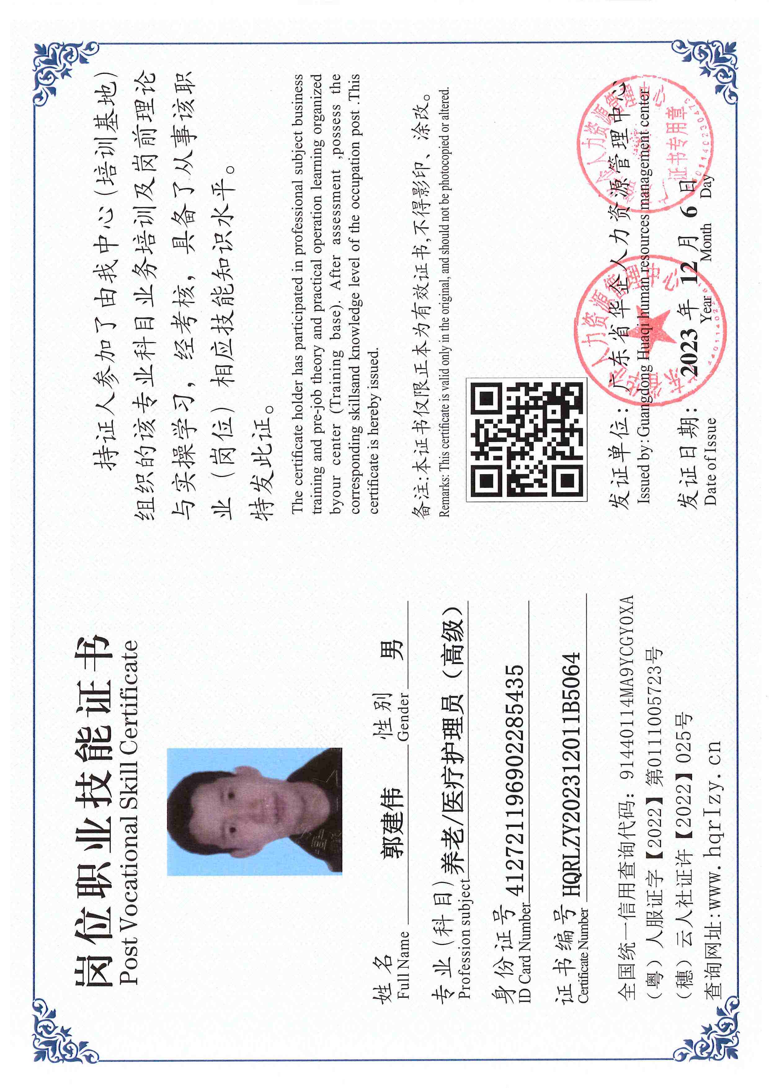 SERVER-5110-25432.jpg