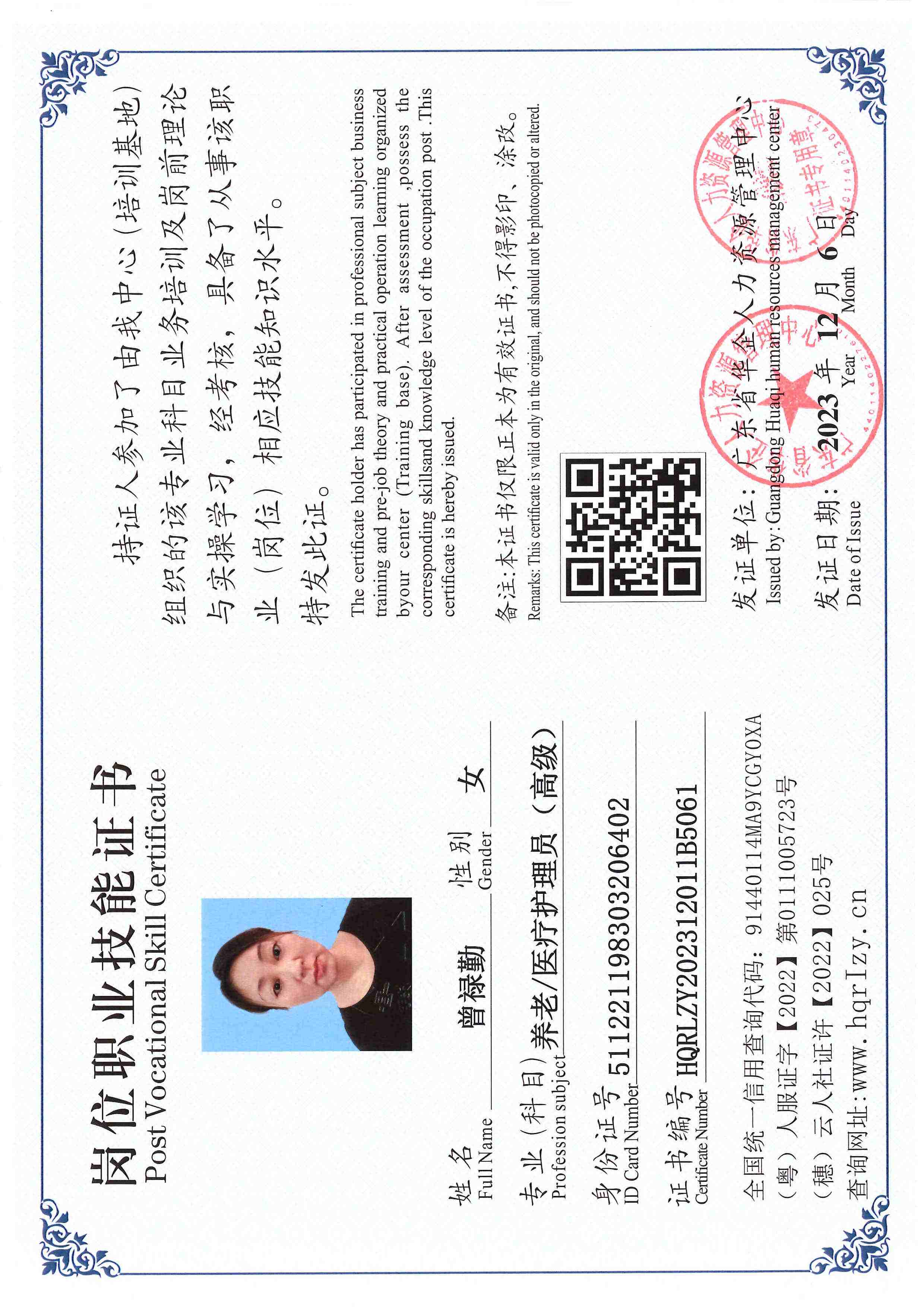 SERVER-5110-25433.jpg