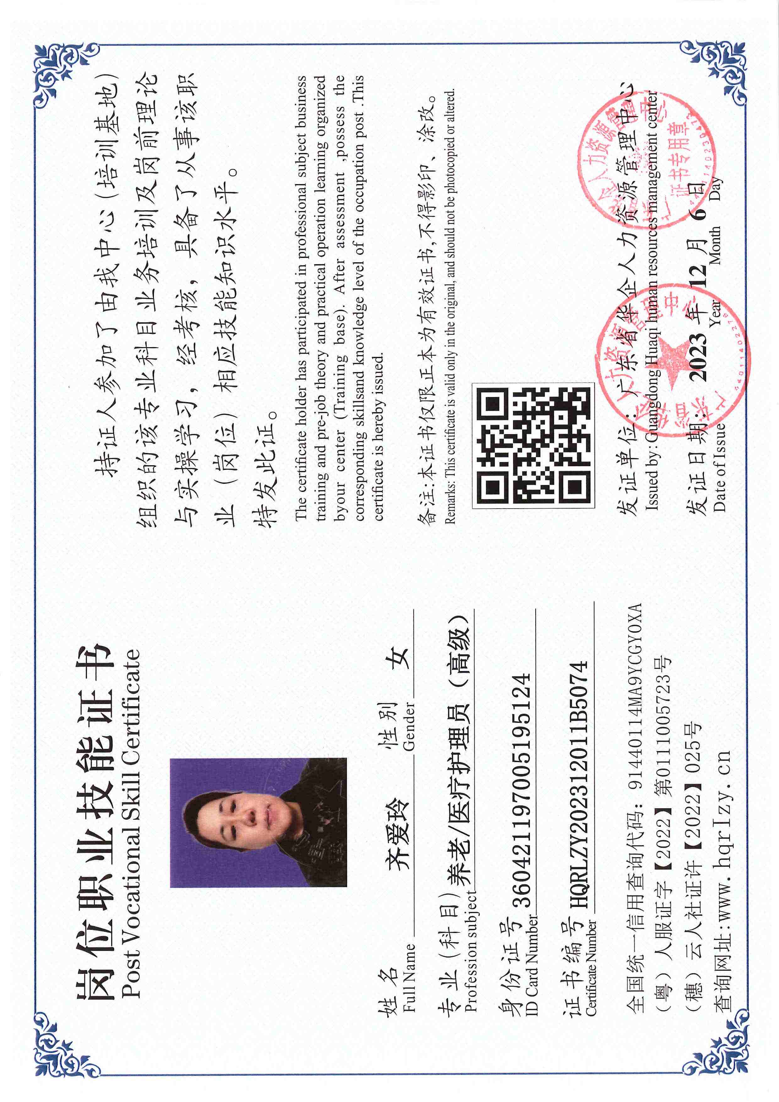 SERVER-5110-25435.jpg