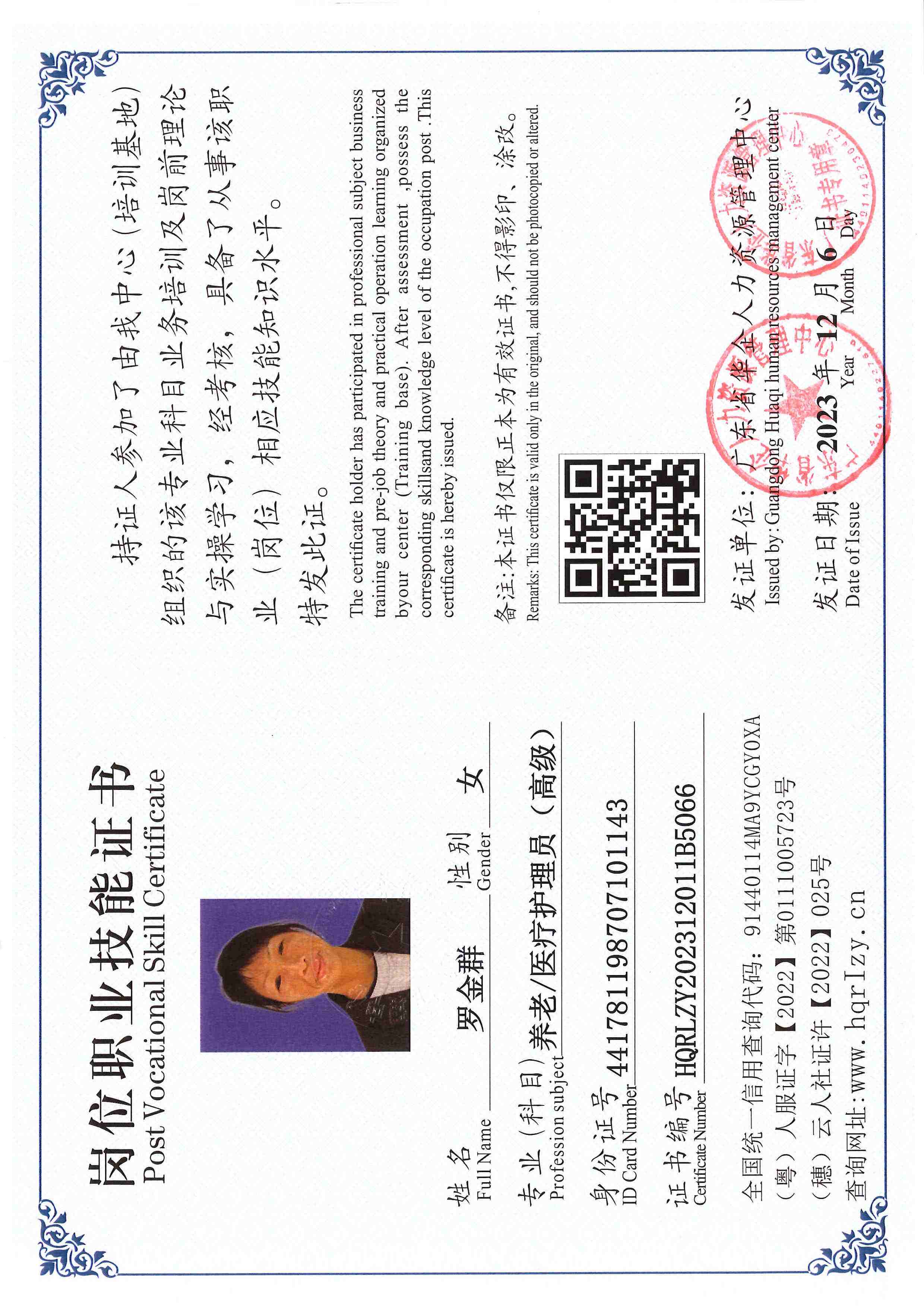 SERVER-5110-254333.jpg