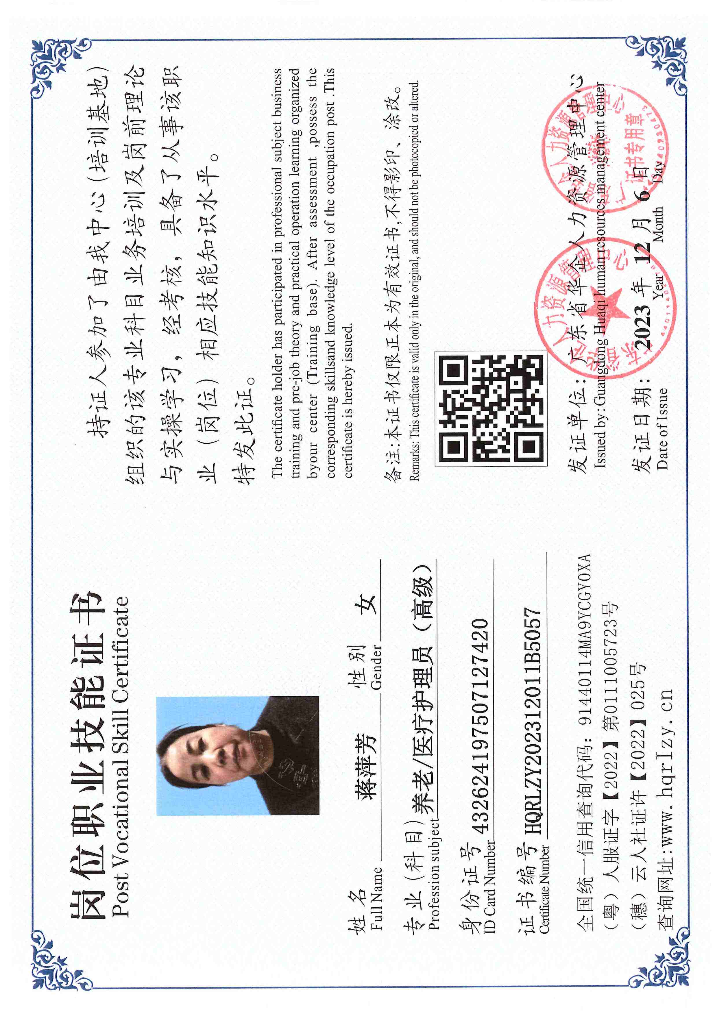SERVER-5110-254313.jpg