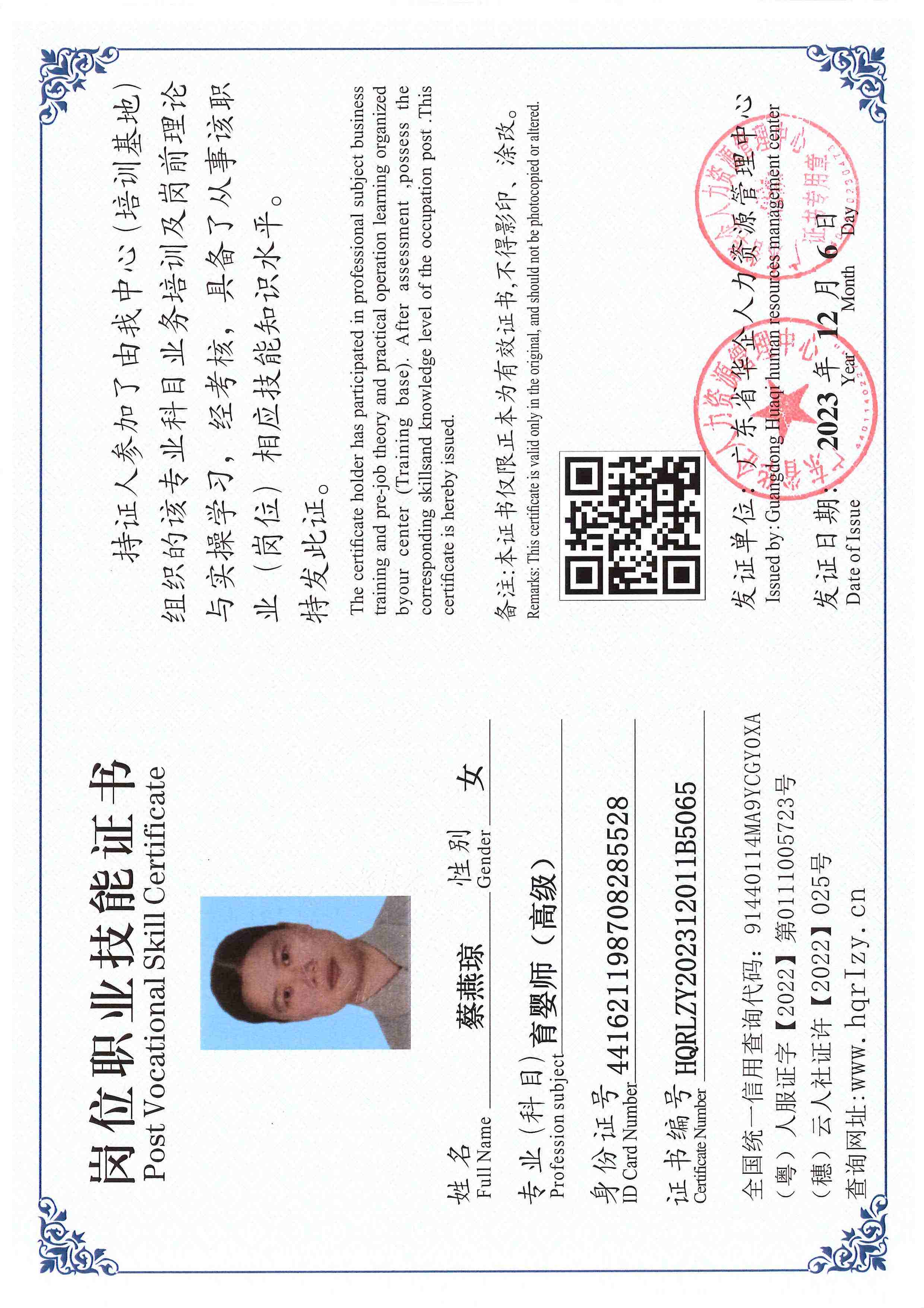 SERVER-5110-254314.jpg