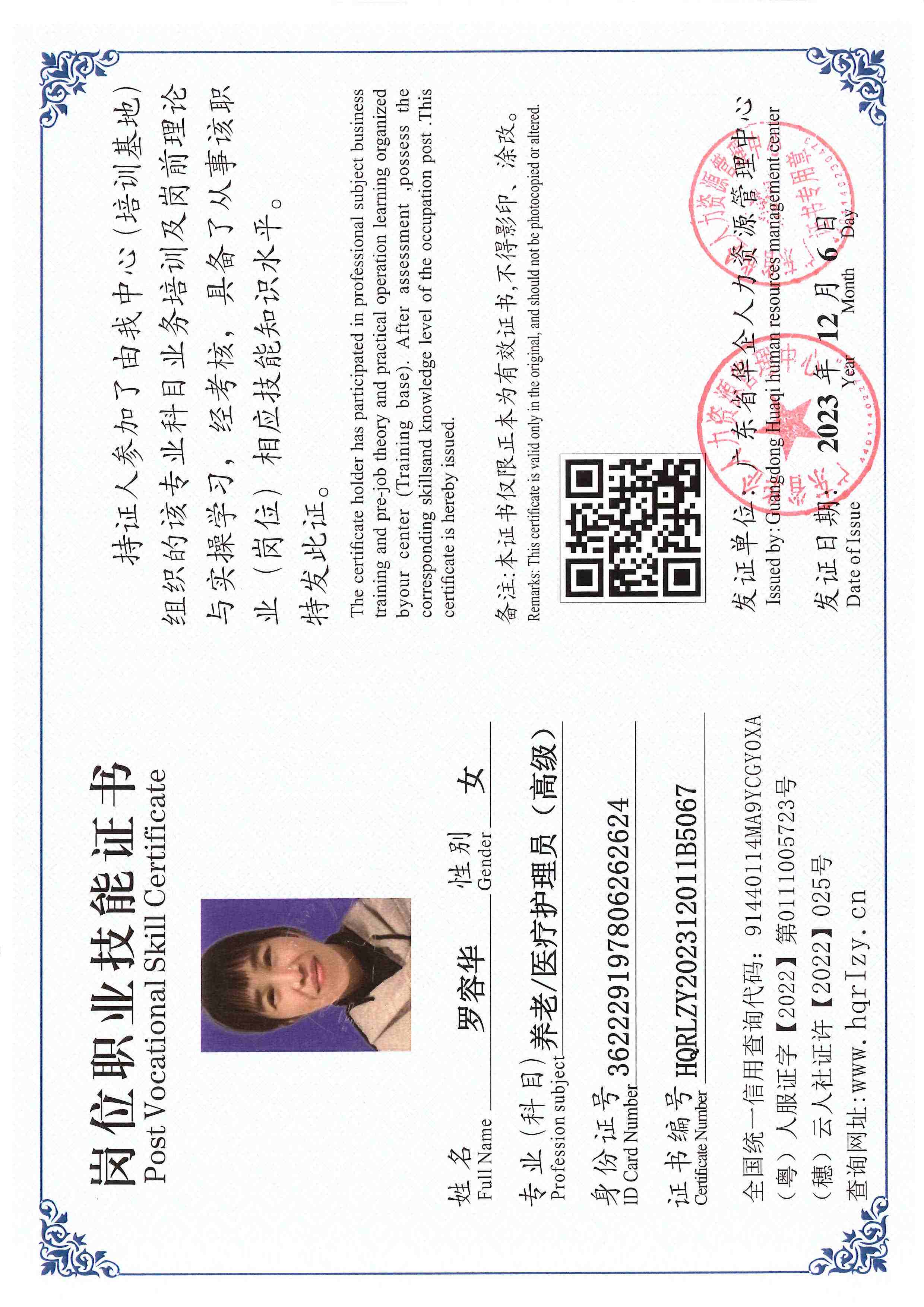 SERVER-5110-254315.jpg